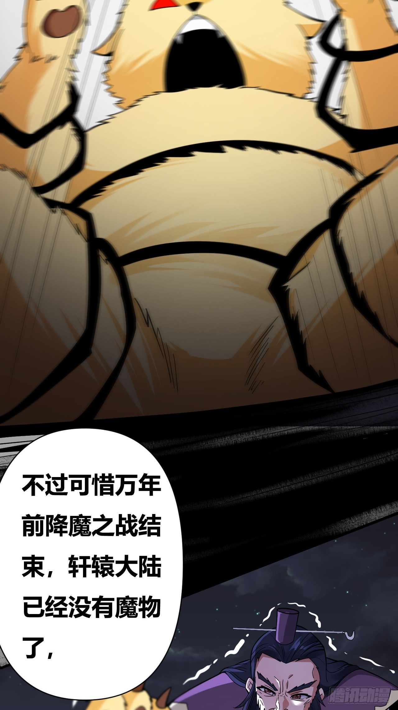 第65话(1/2)-第64话