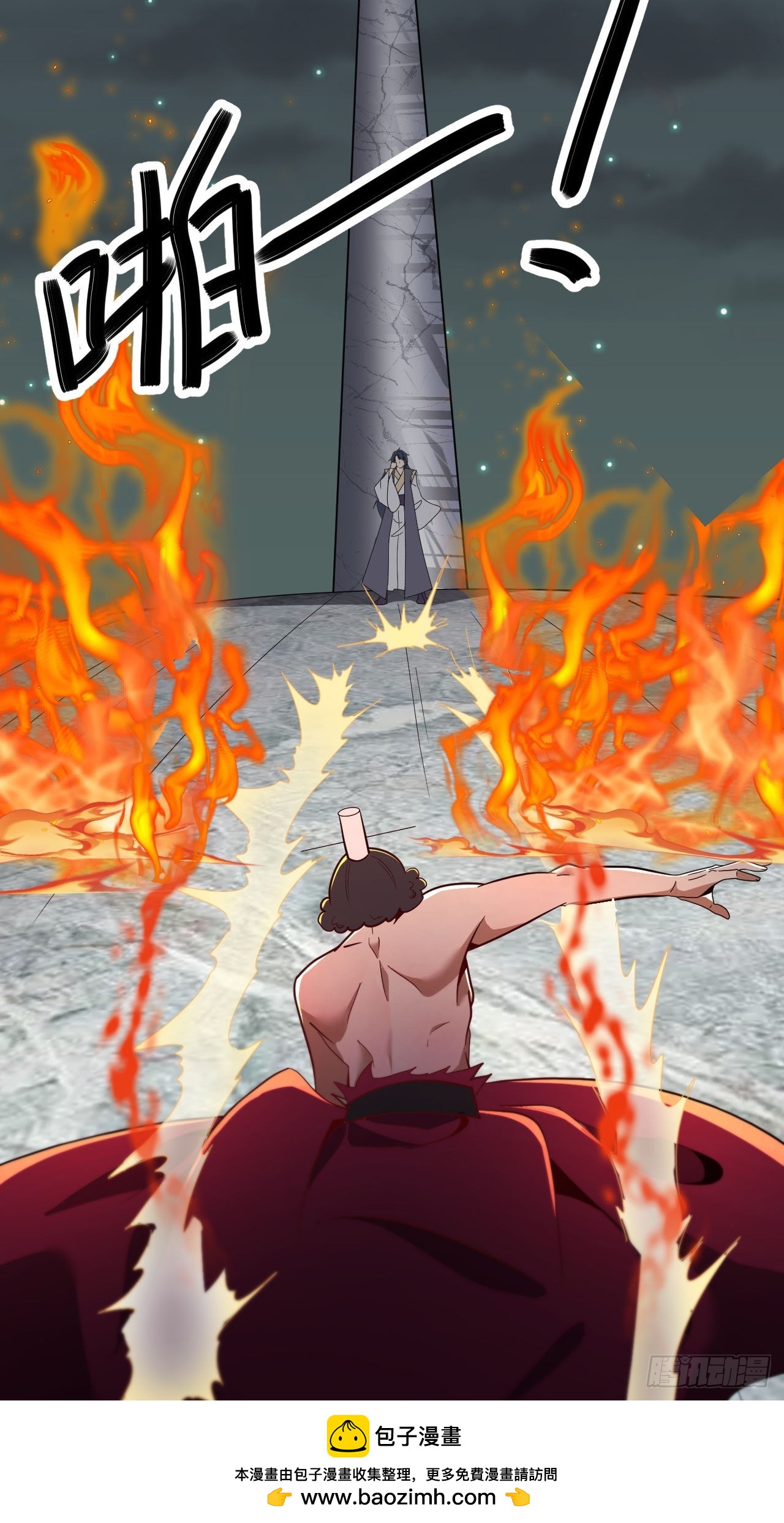 第65话(1/2)-第64话