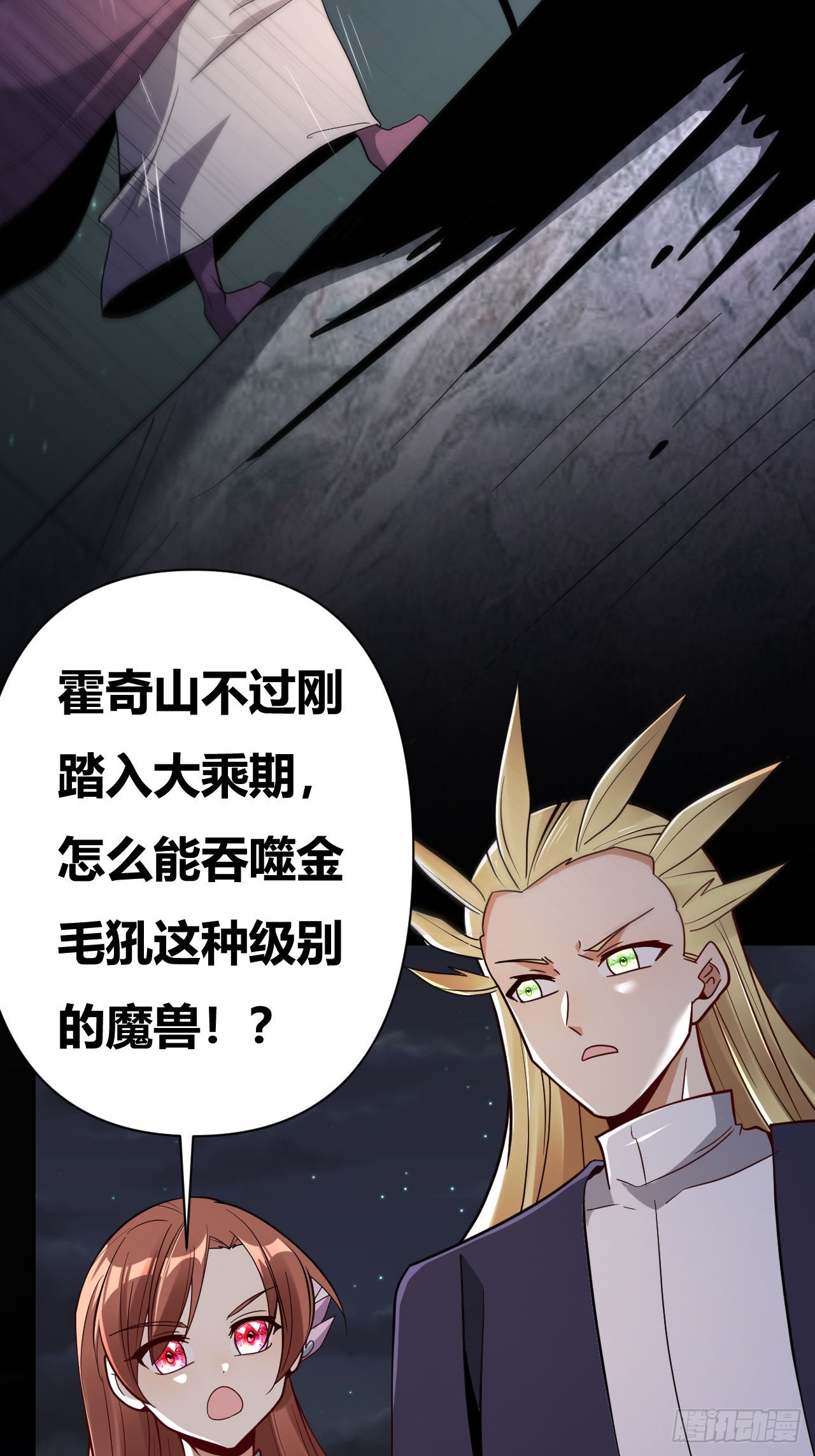 第65话(1/2)-第64话