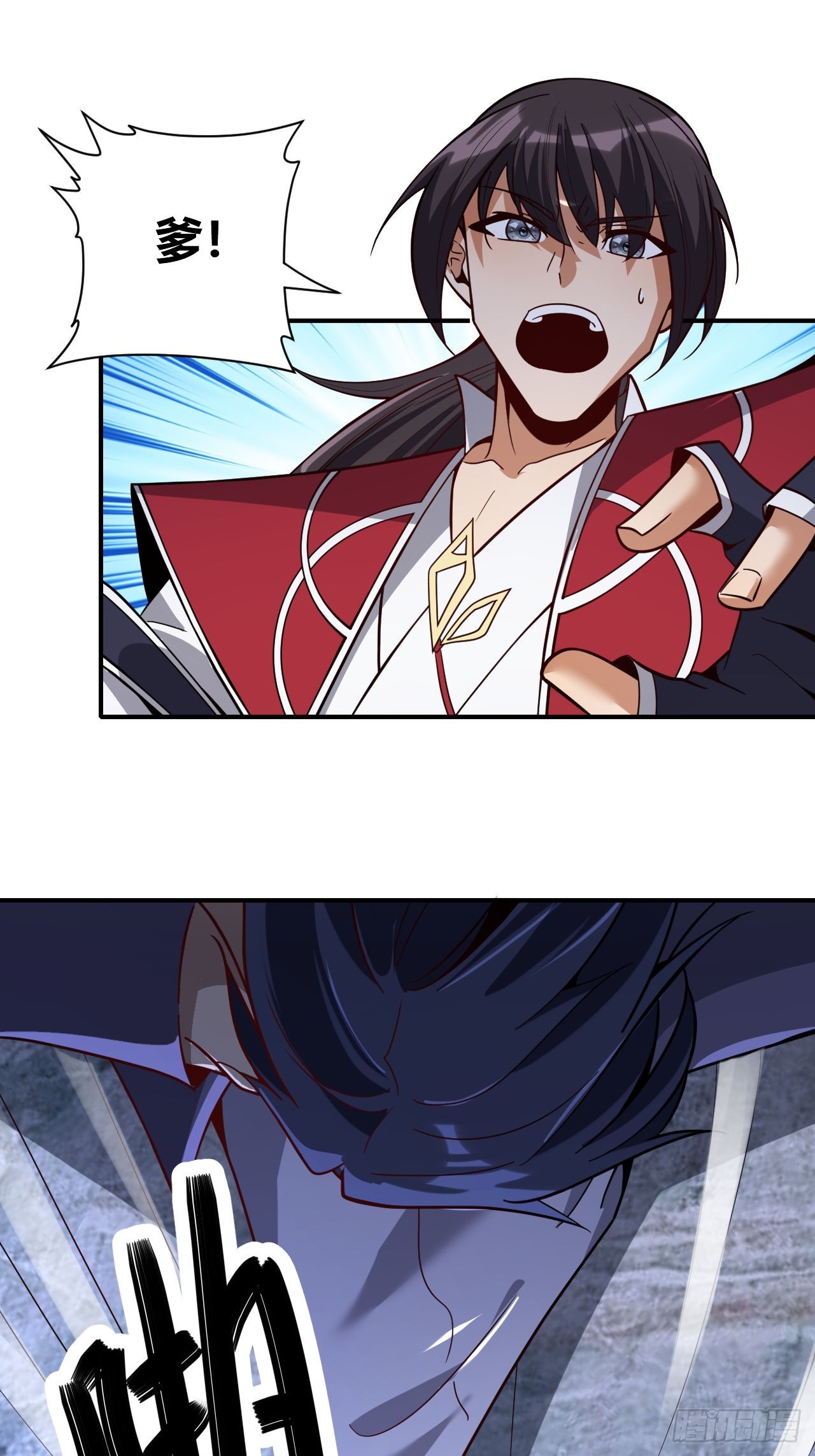 第67话(1/2)-第66话