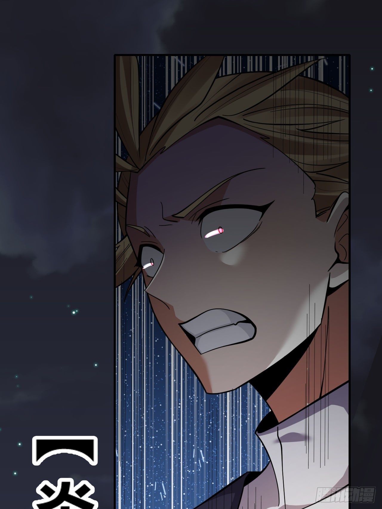 第67话(1/2)-第66话