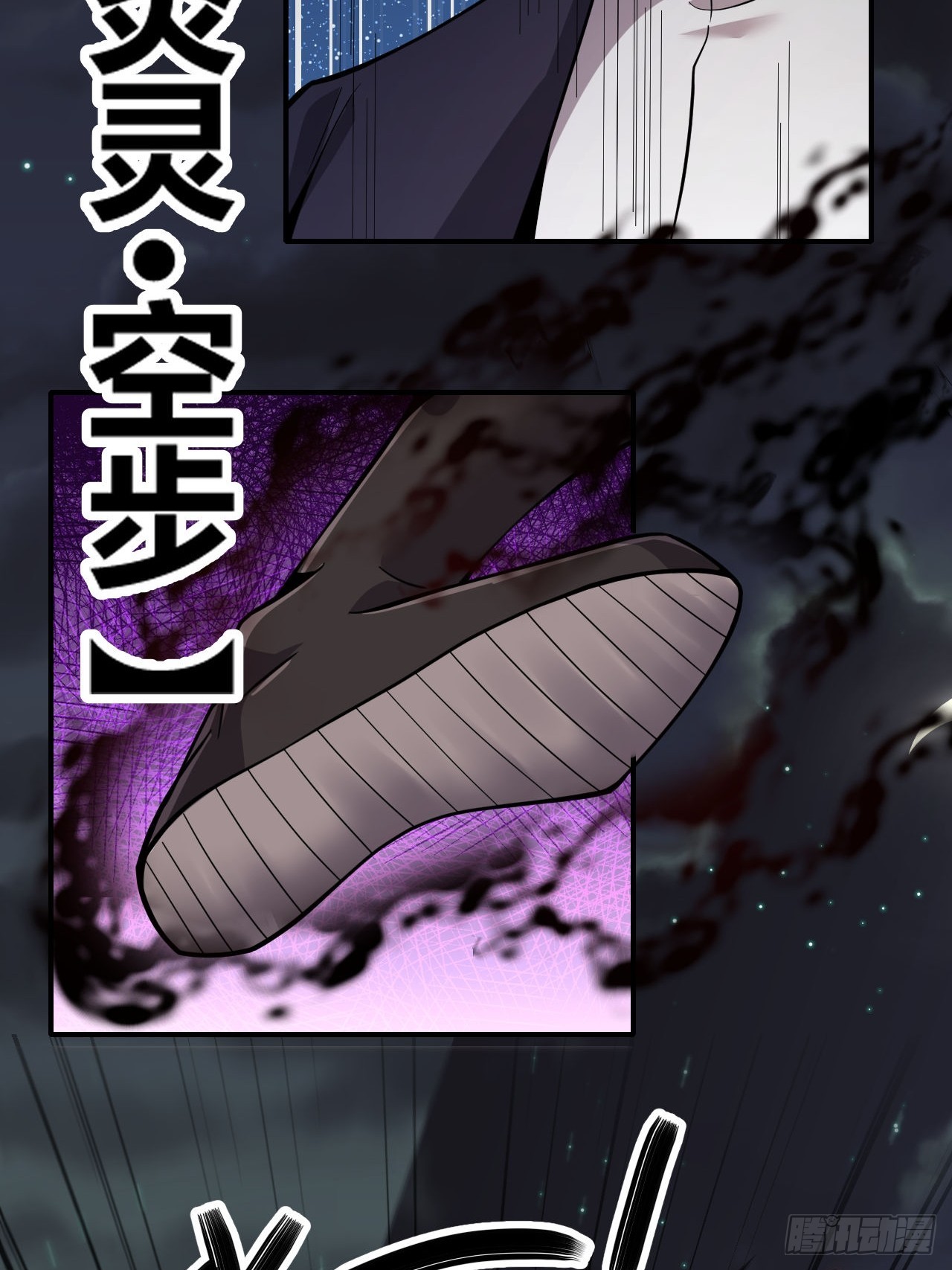 第67话(1/2)-第66话