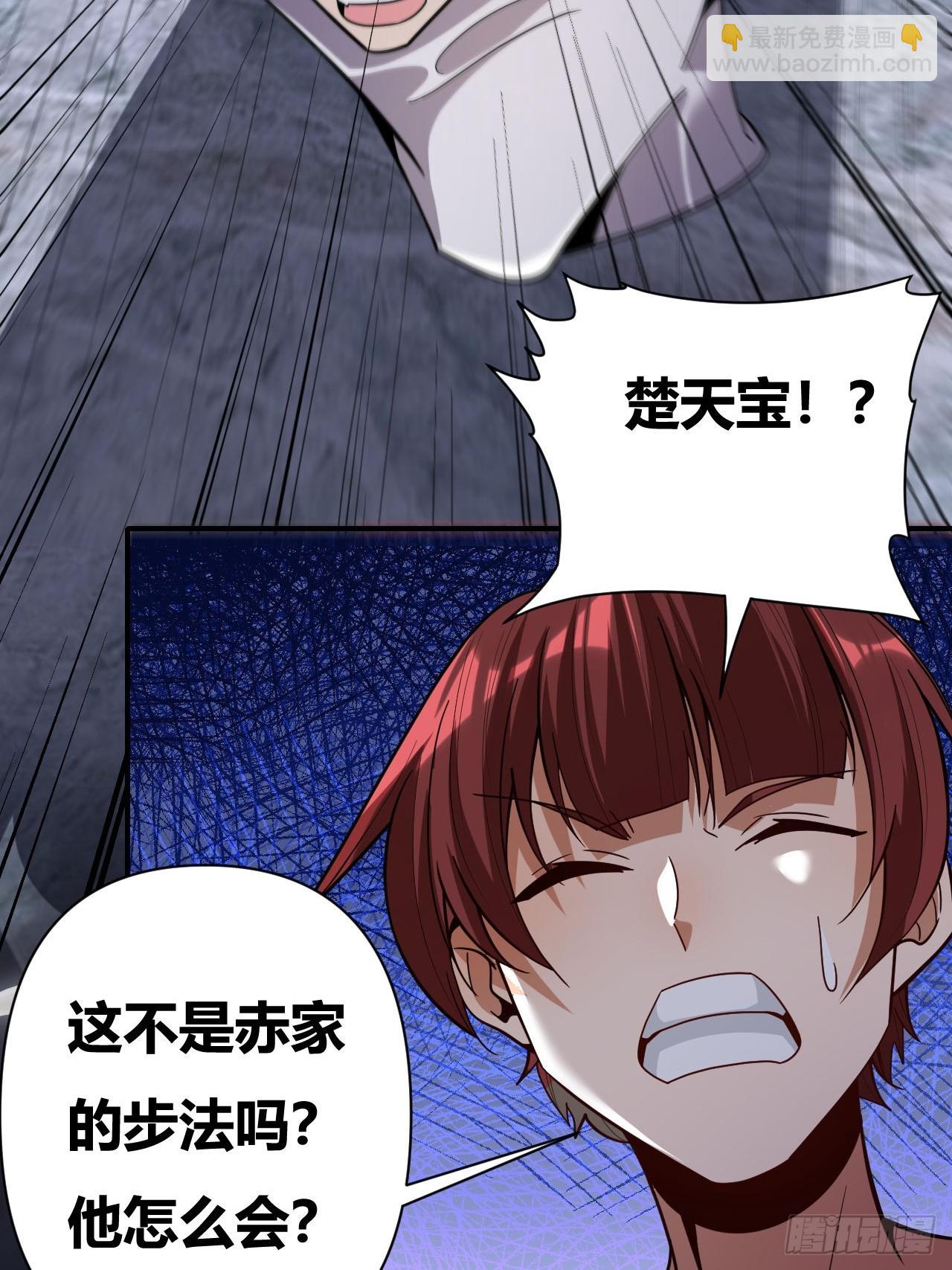 第67话(1/2)-第66话