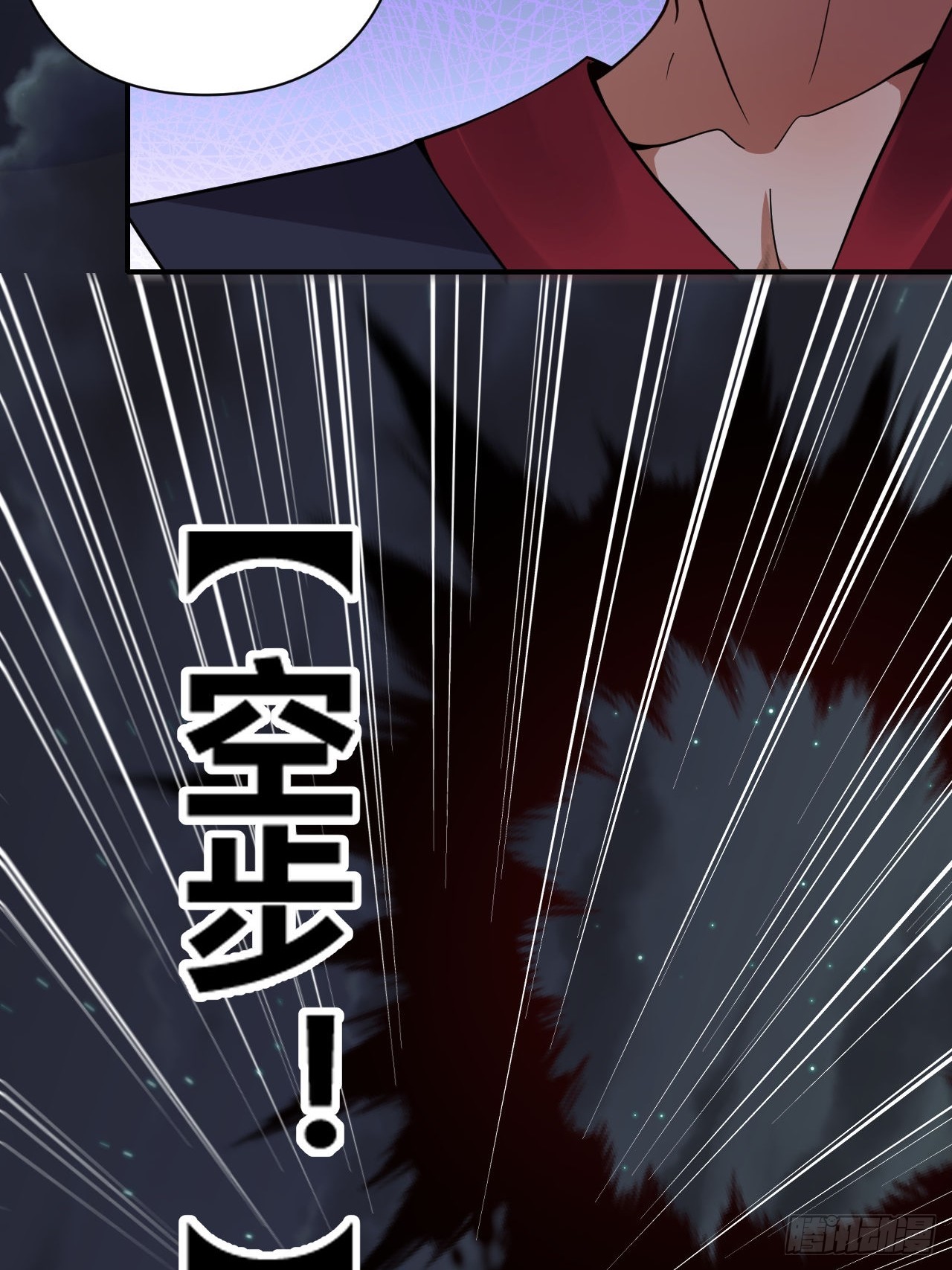 第67话(1/2)-第66话