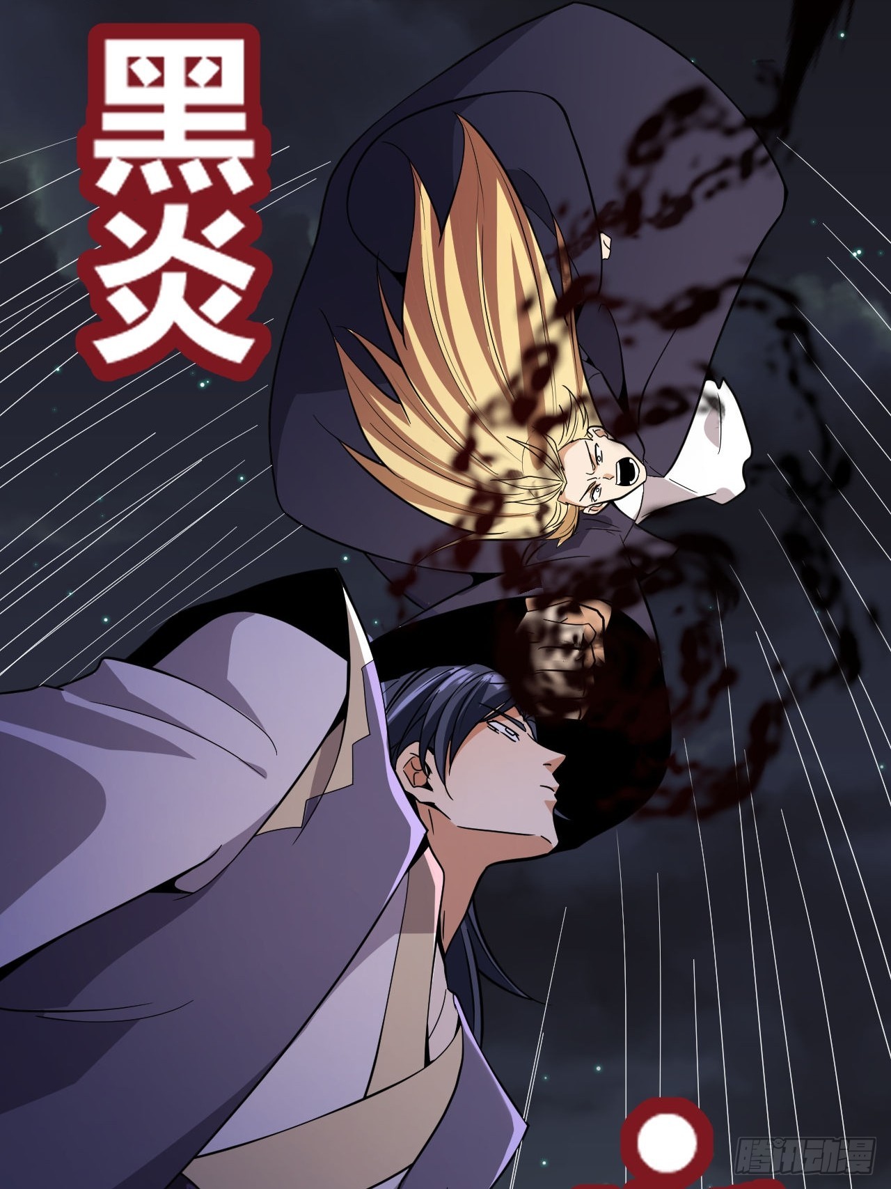 第67话(1/2)-第66话