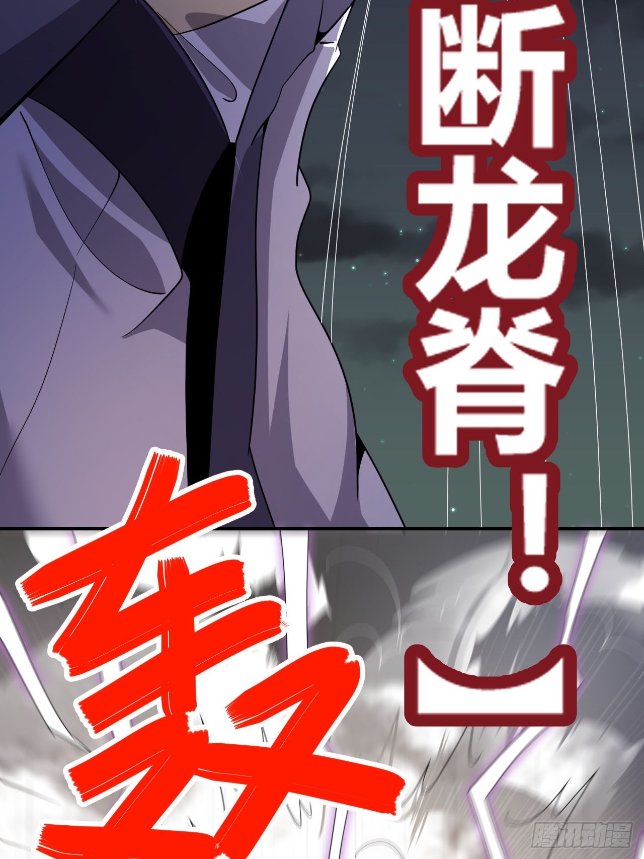 第67话(1/2)-第66话