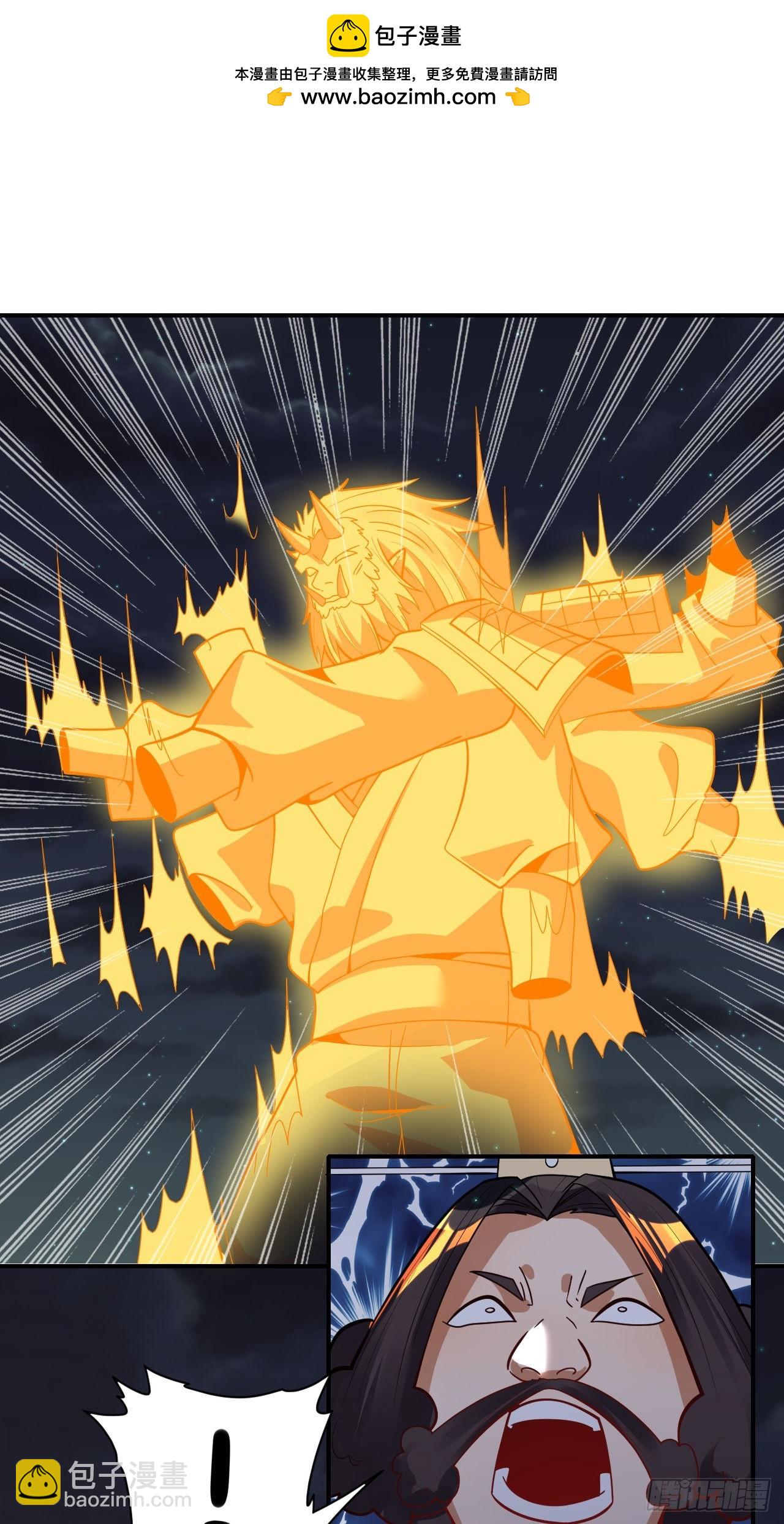 第67话(1/2)-第66话