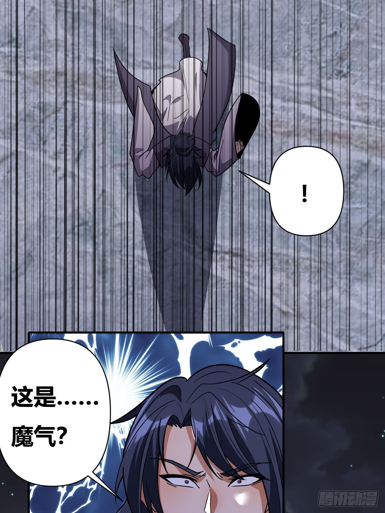 第67话(1/2)-第66话