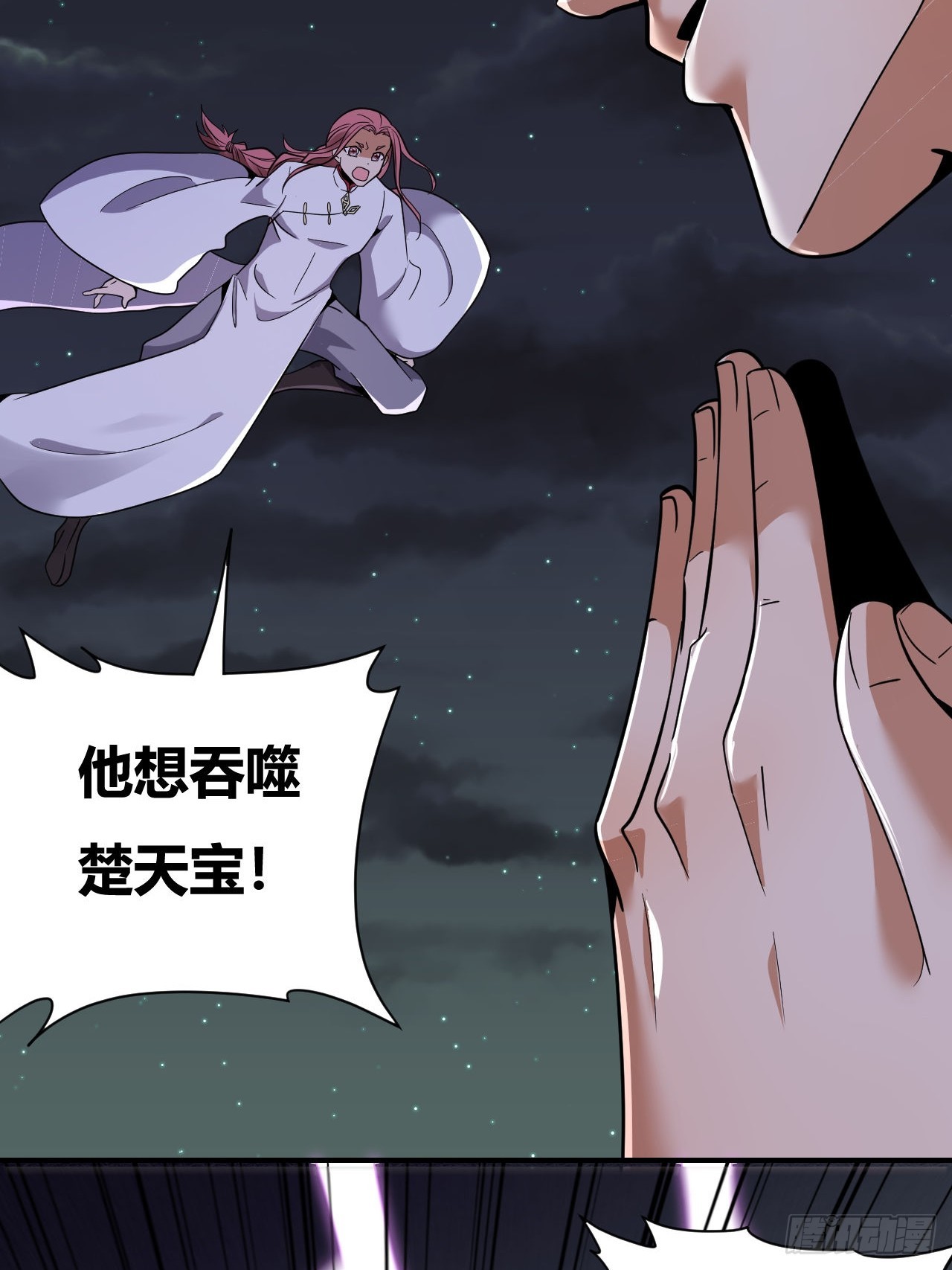 第67话(1/2)-第66话