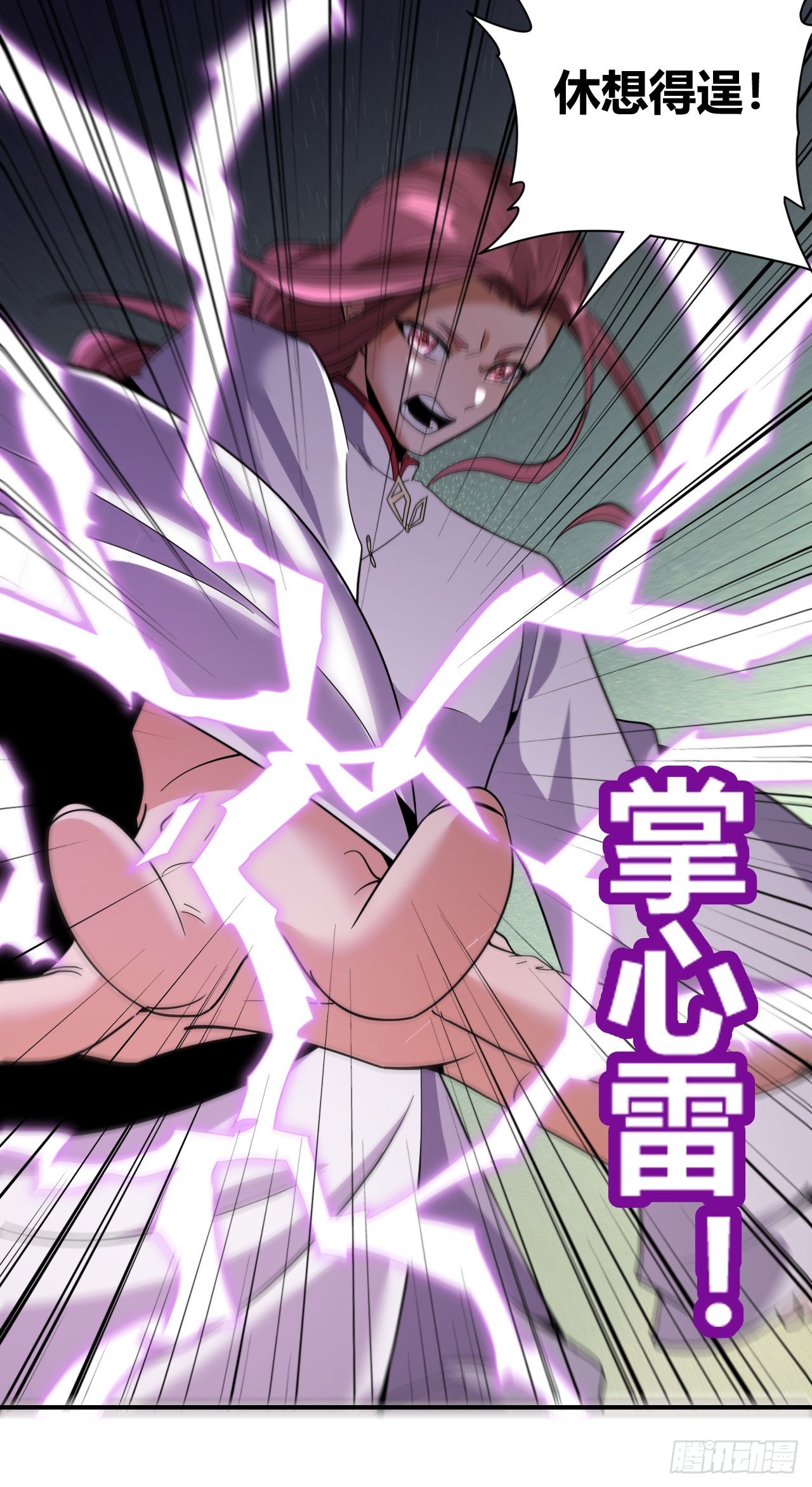 第67话(1/2)-第66话