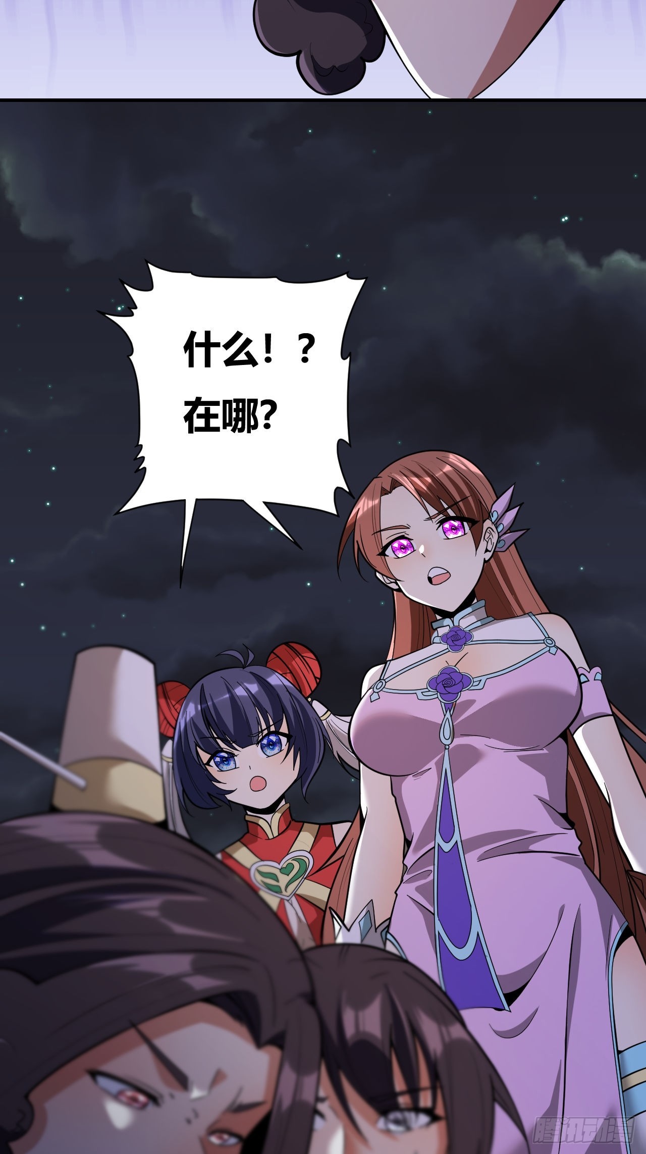 第67话(1/2)-第66话