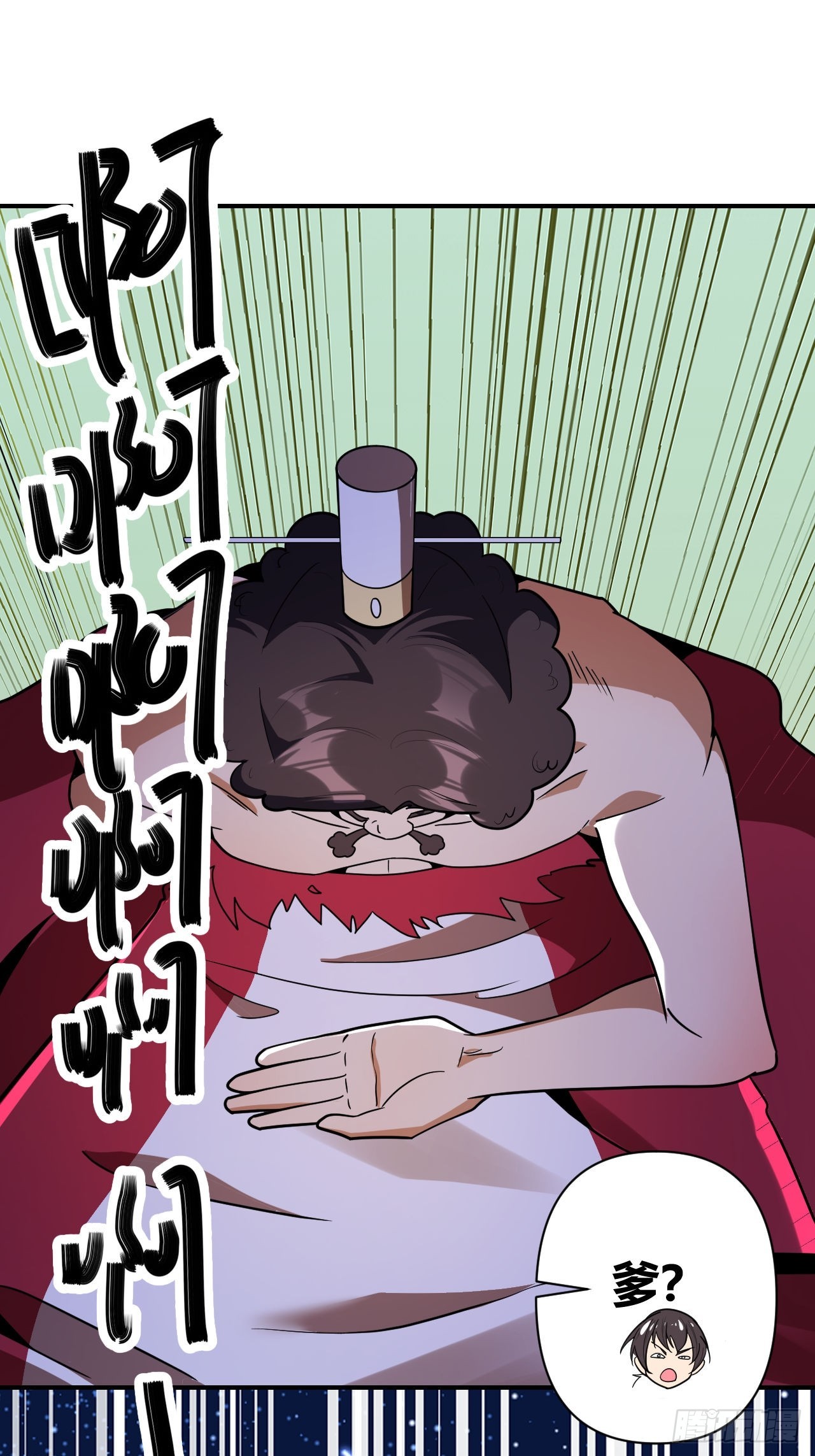 第67话(1/2)-第66话