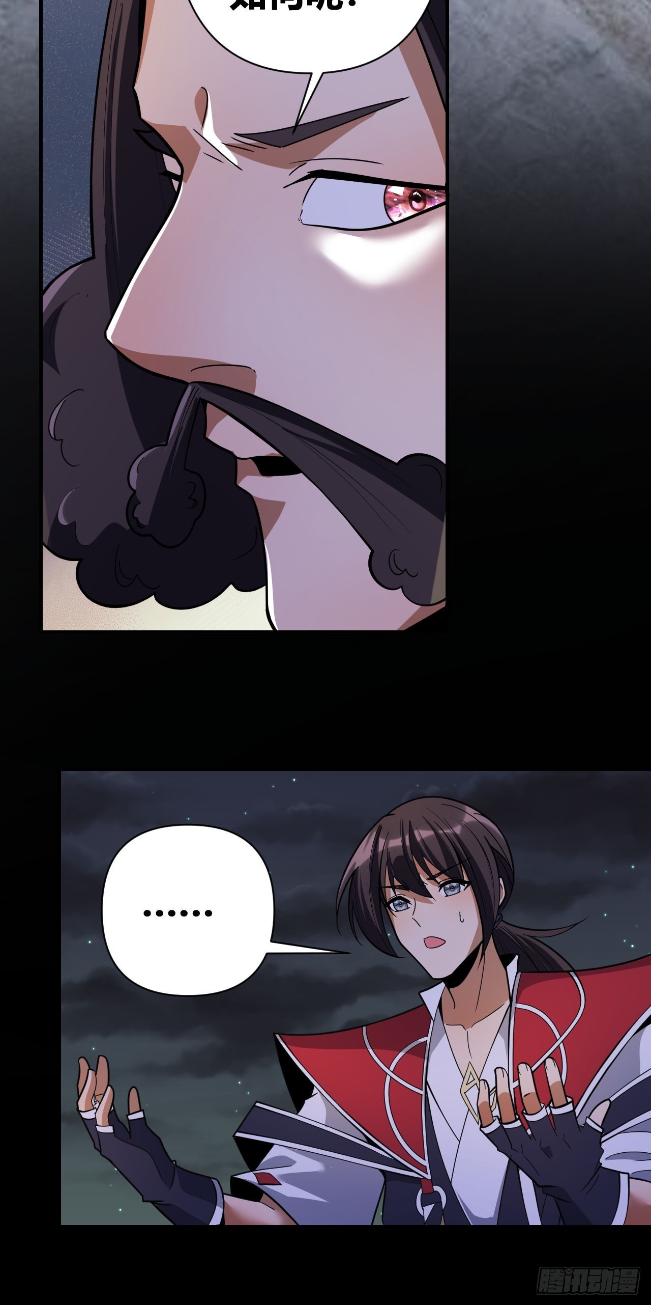 第67话(1/2)-第66话