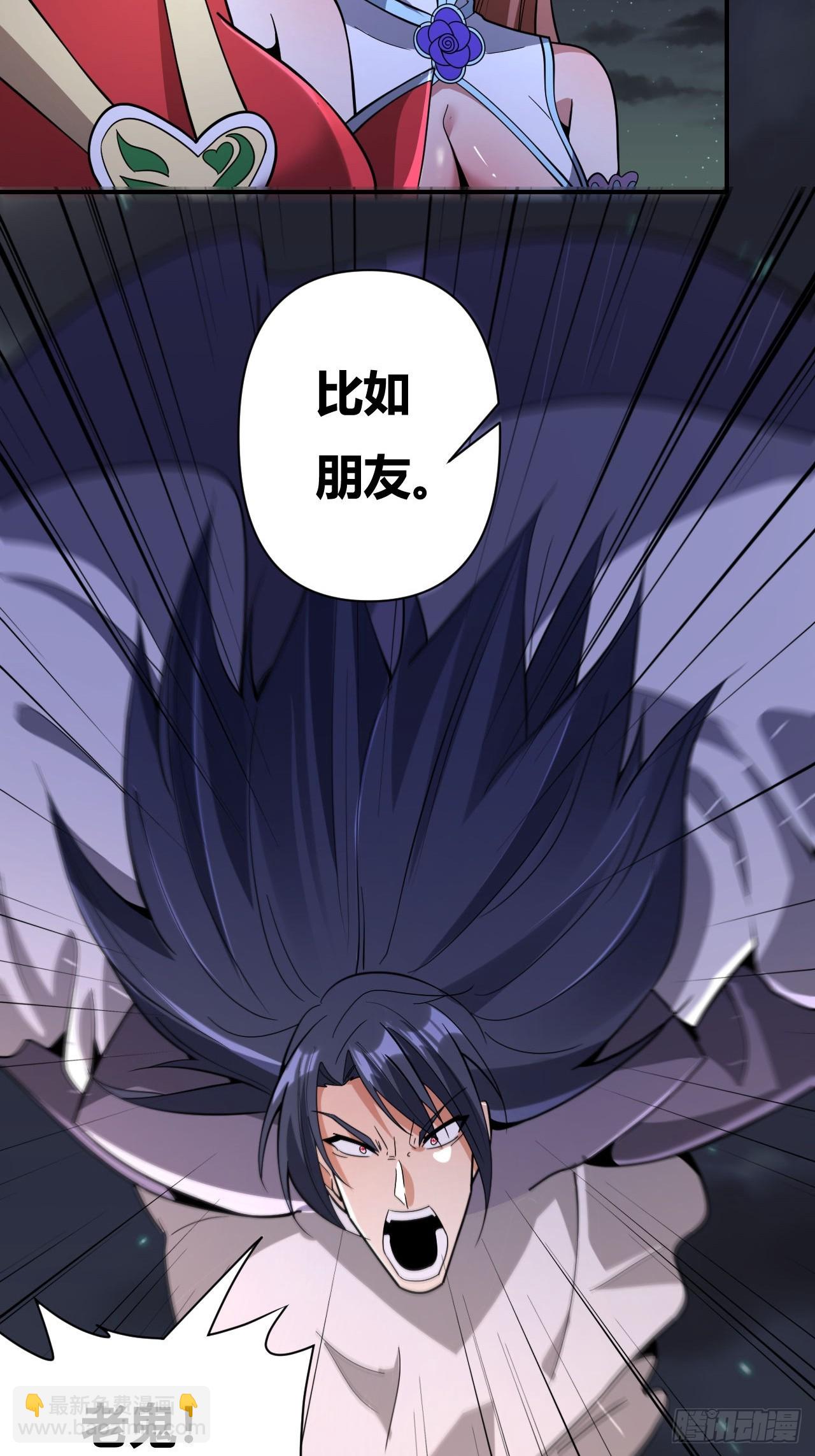 第67话(1/2)-第66话