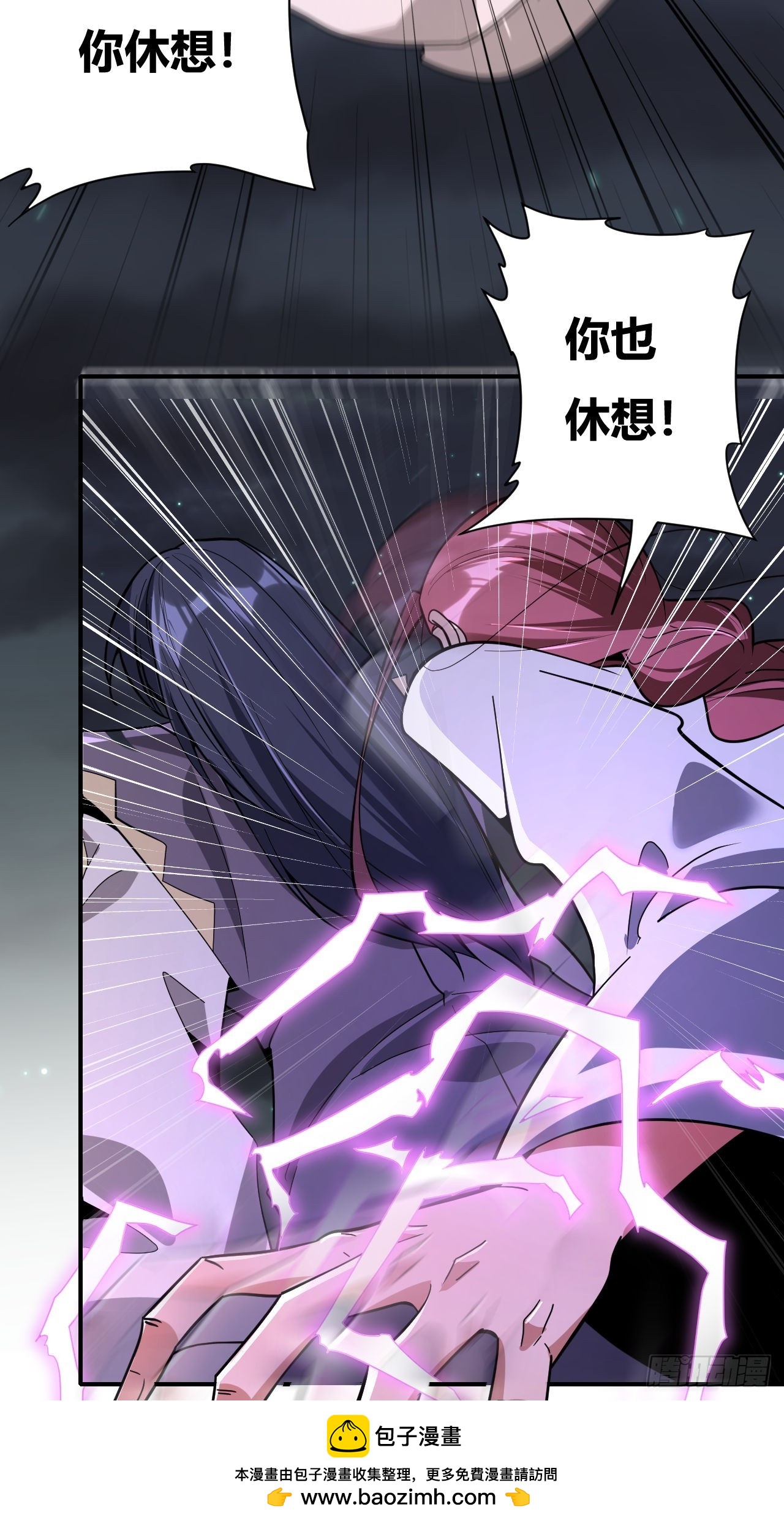 第67话(1/2)-第66话