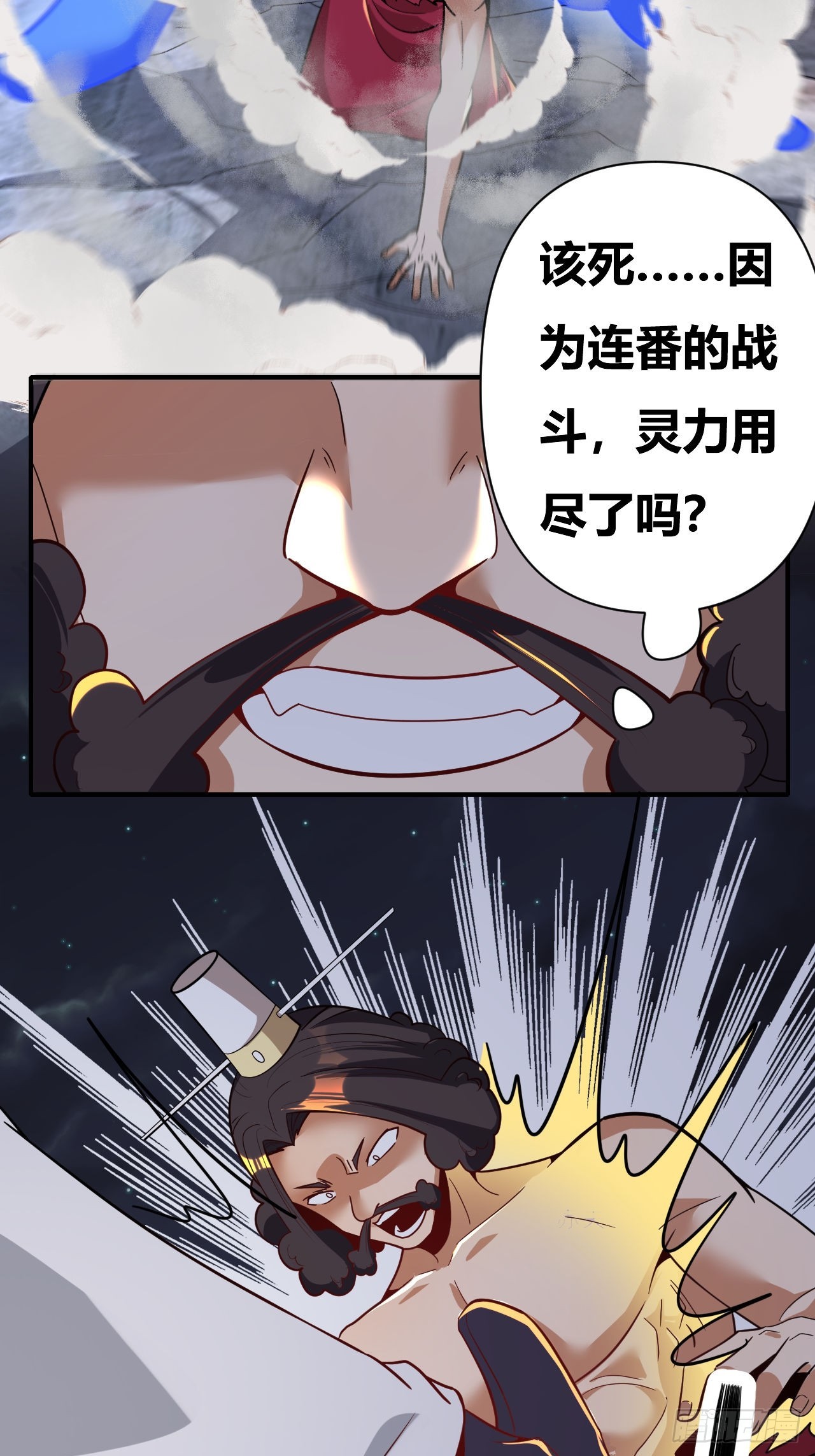 第67话(1/2)-第66话