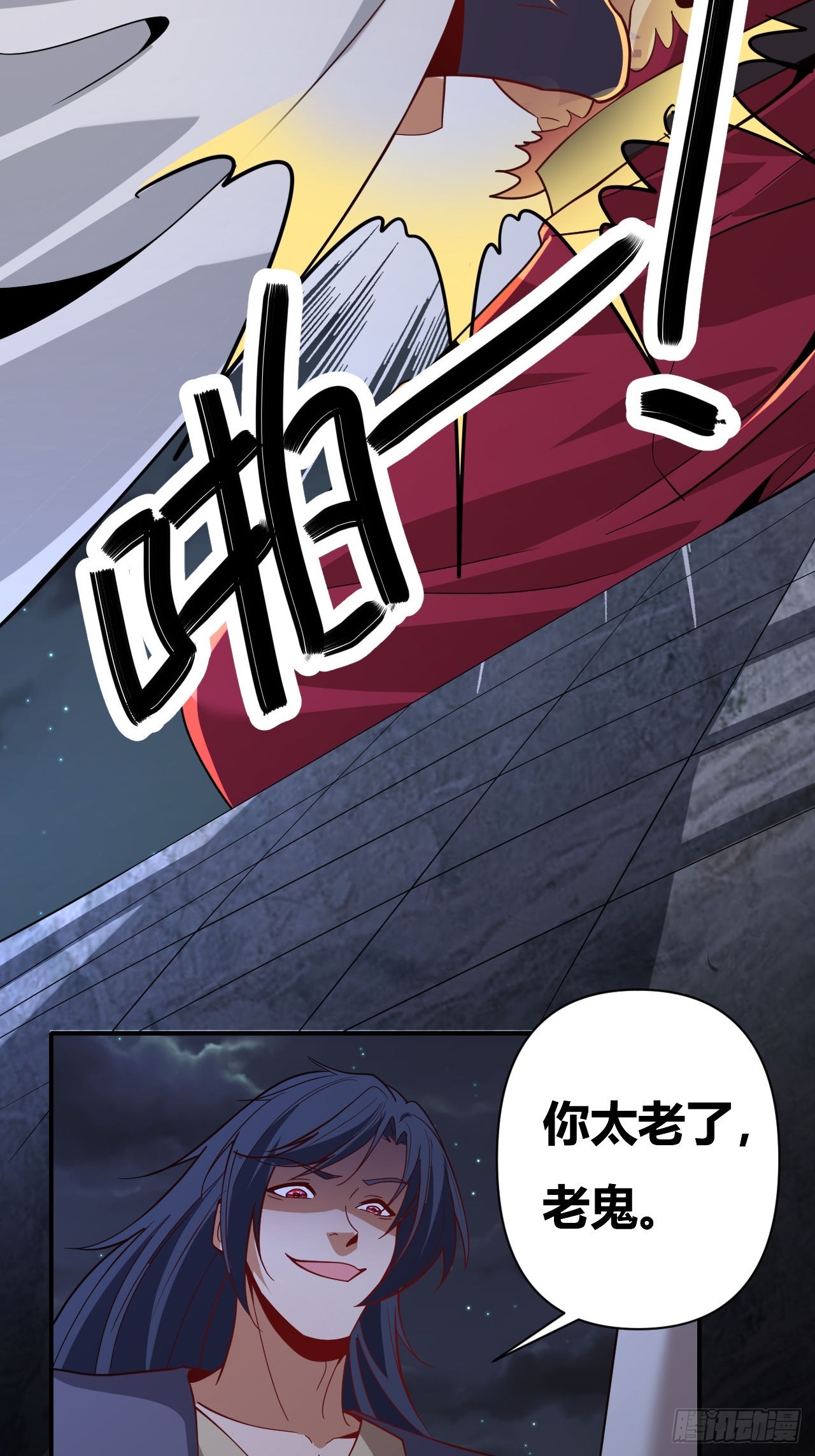 第67话(1/2)-第66话