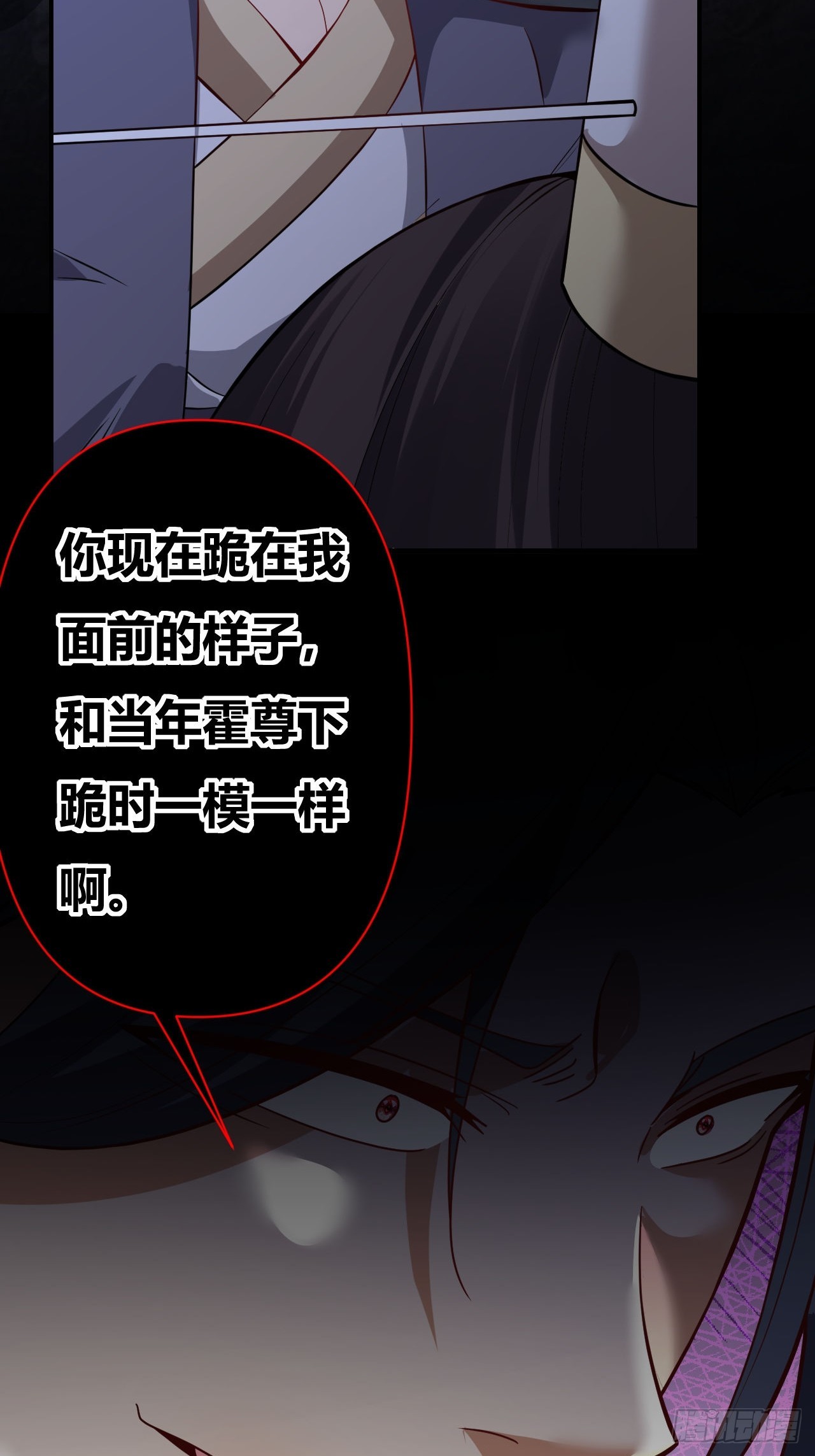 第67话(1/2)-第66话