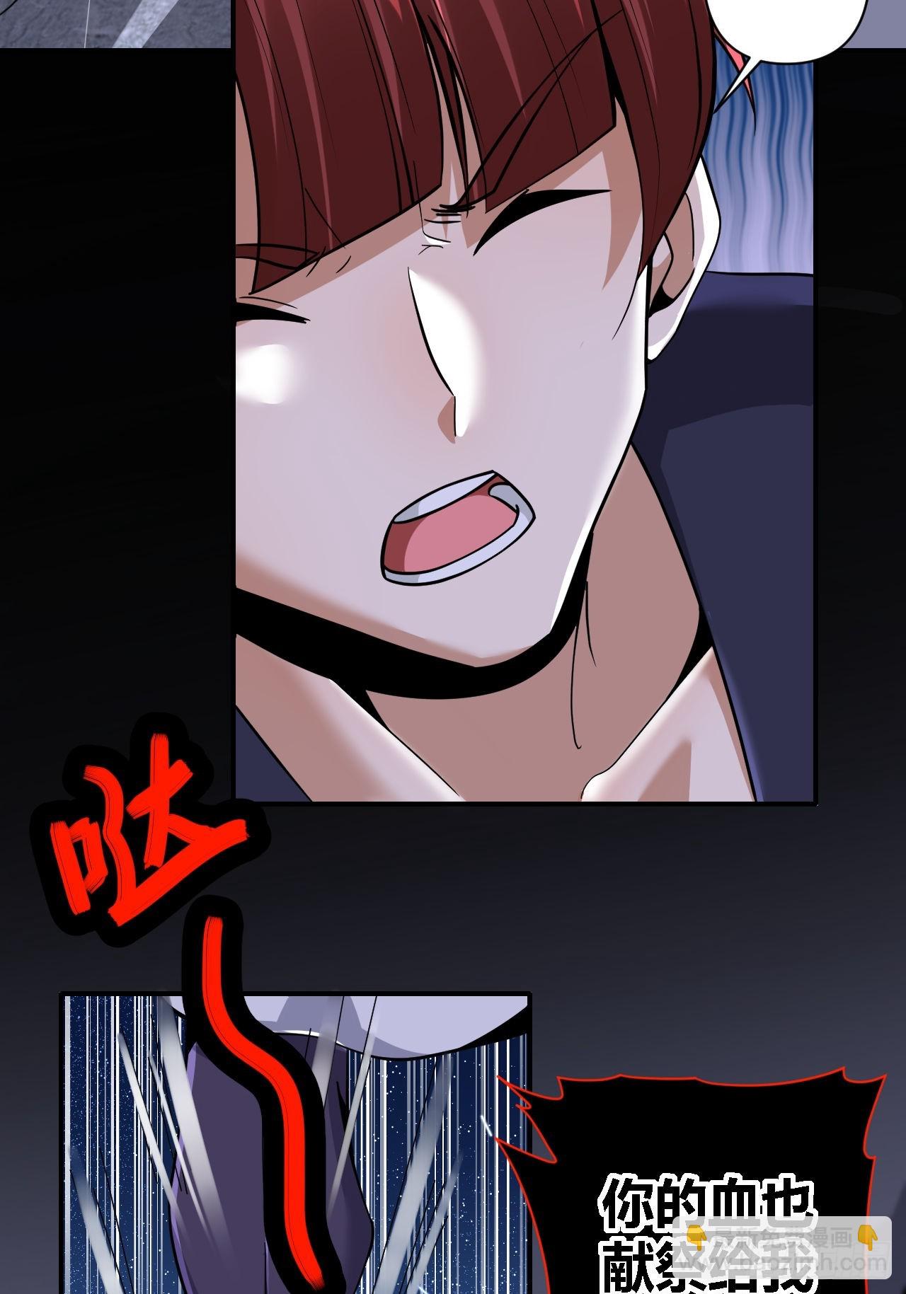 第69话(1/2)-第68话