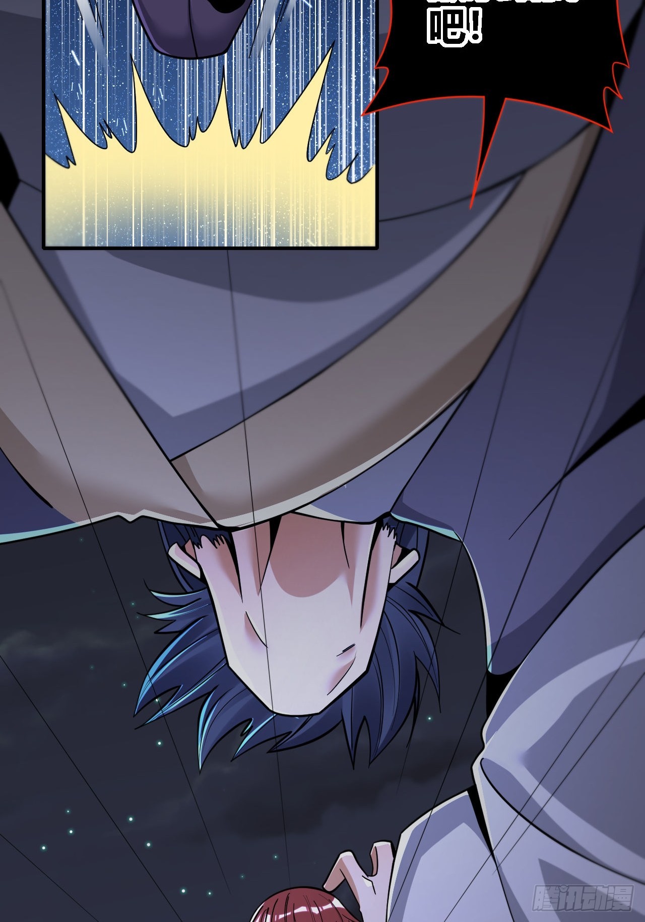 第69话(1/2)-第68话