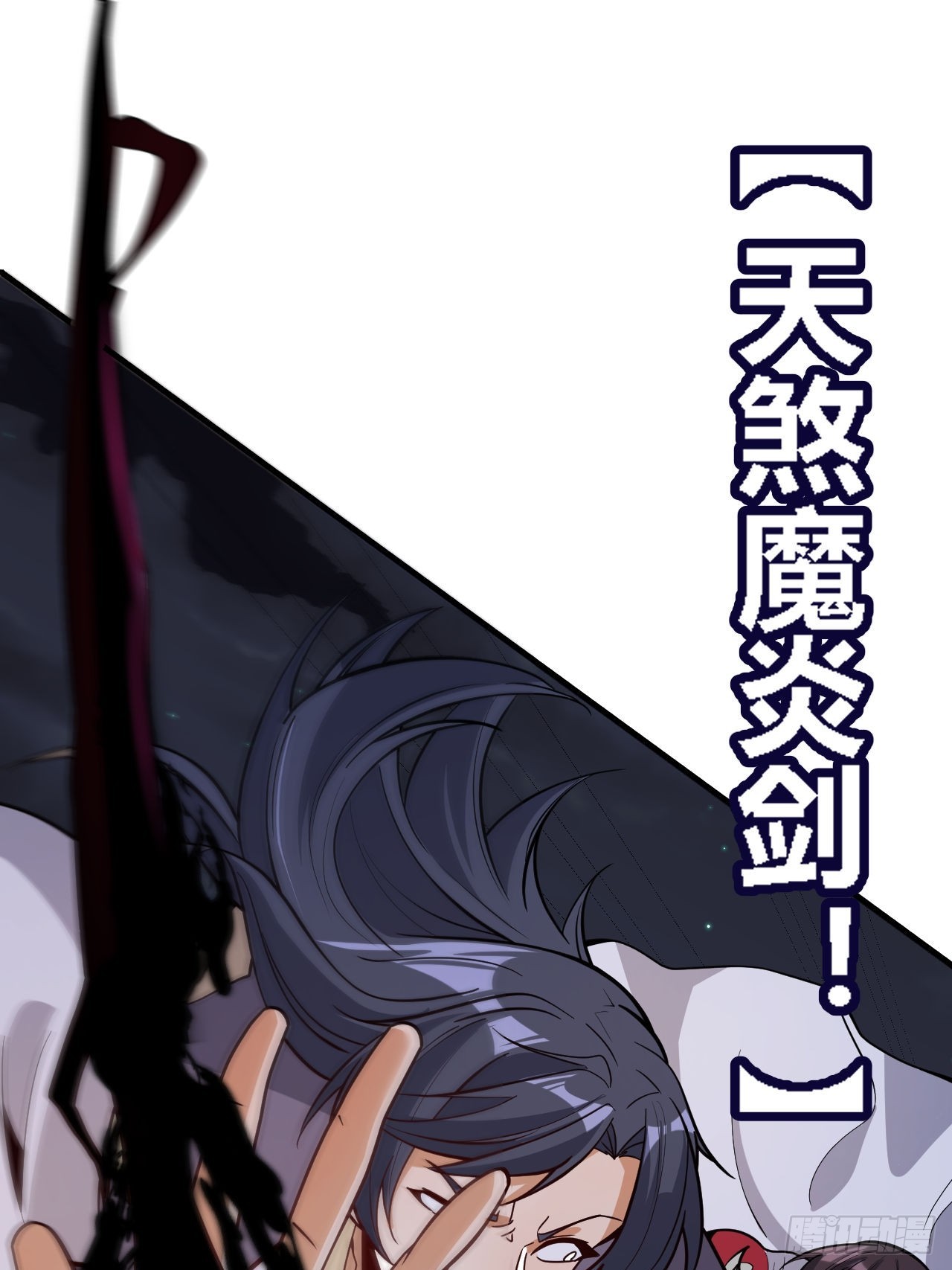 第69话(1/2)-第68话