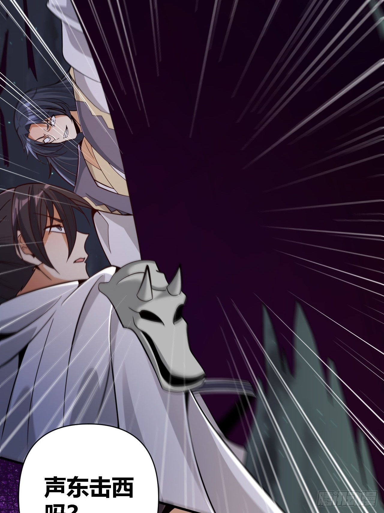 第69话(1/2)-第68话