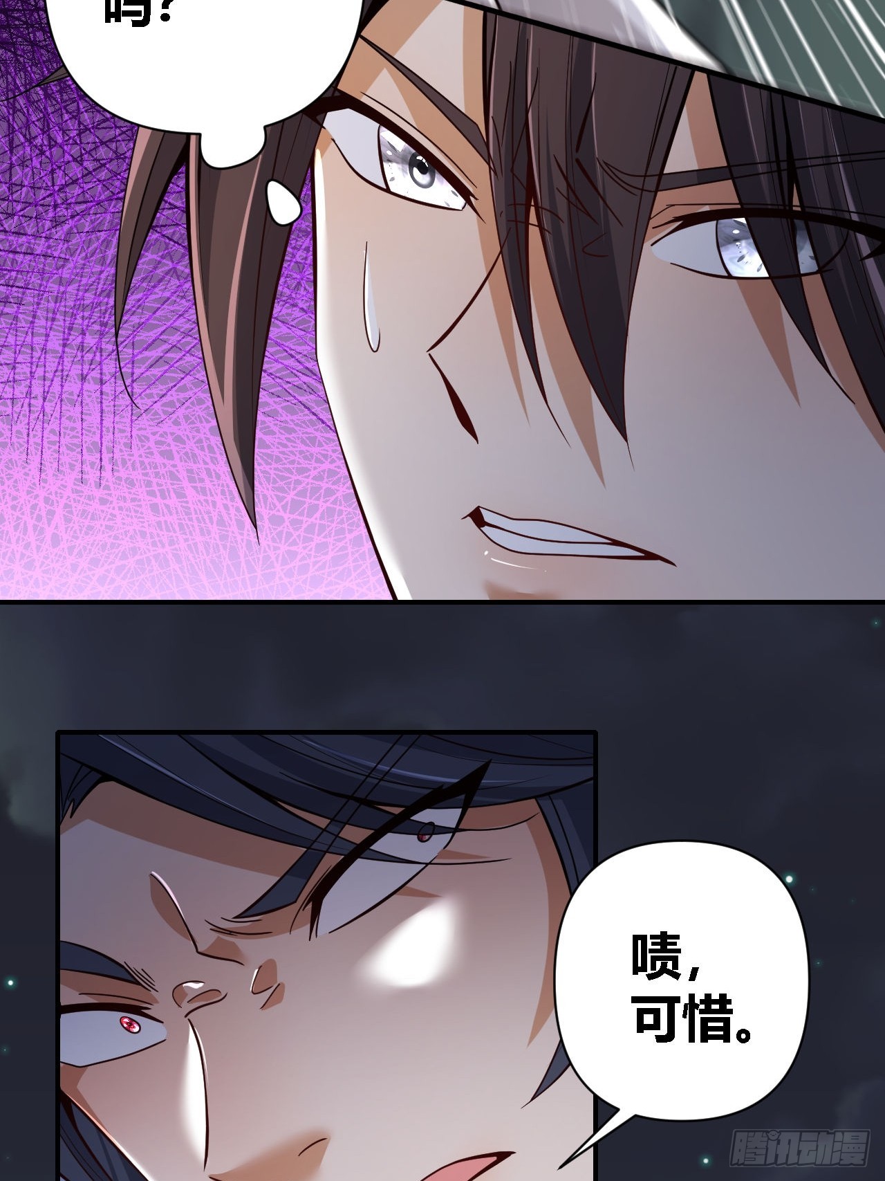 第69话(1/2)-第68话