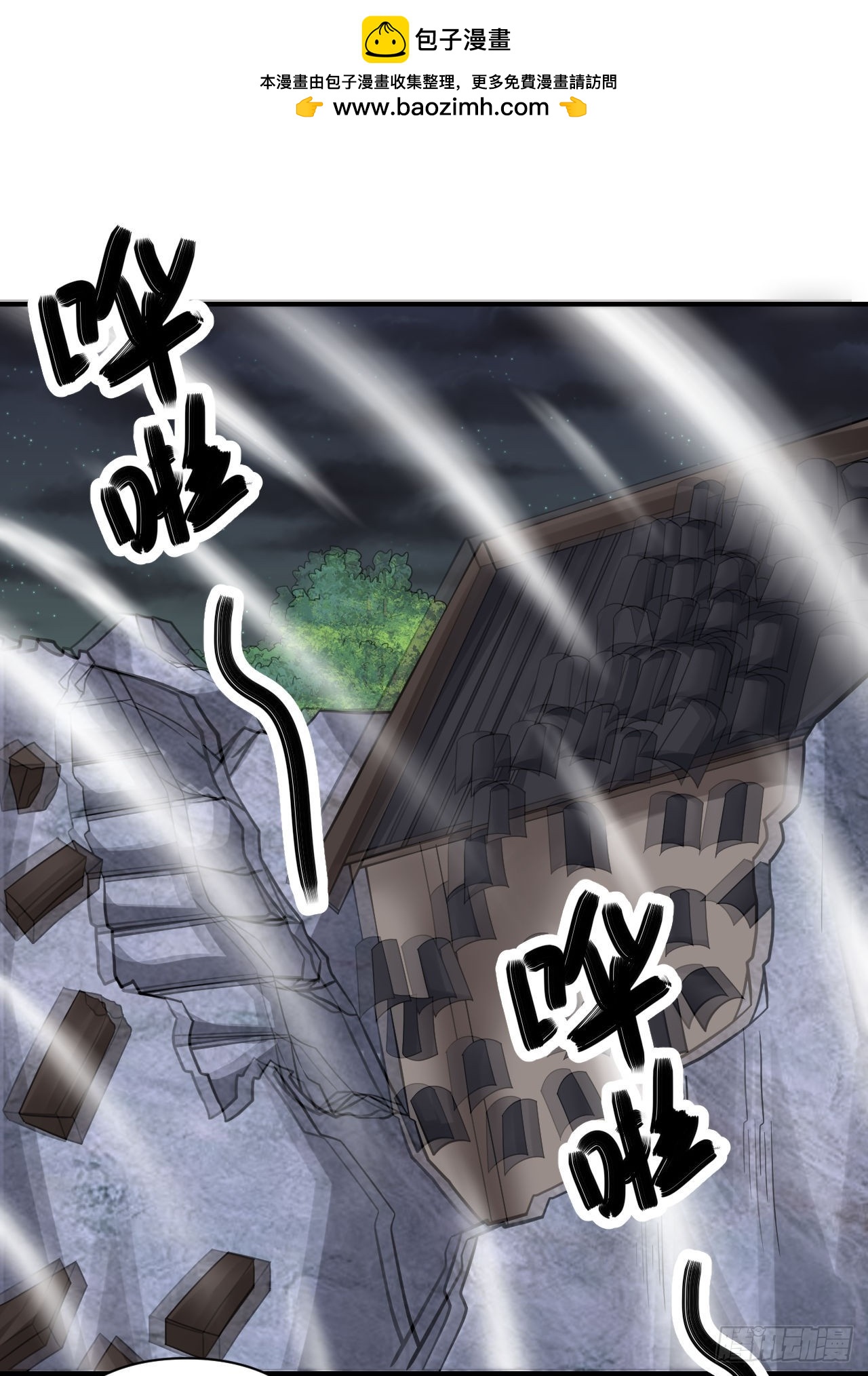 第69话(1/2)-第68话