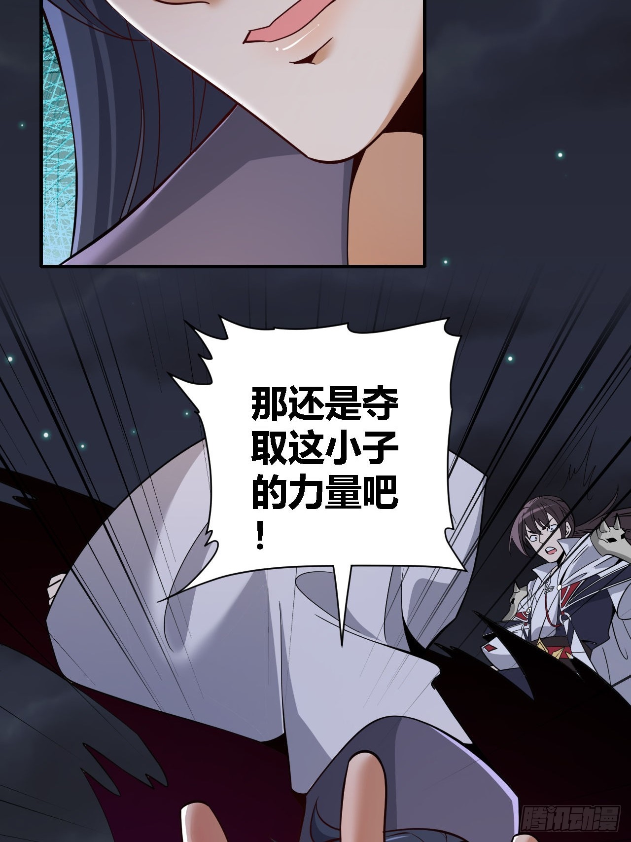 第69话(1/2)-第68话