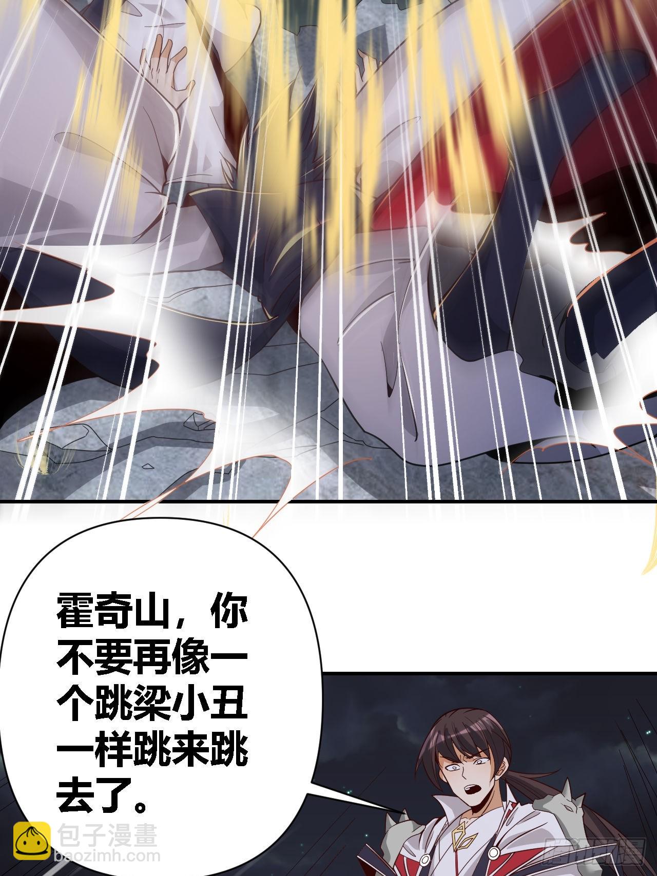 第69话(1/2)-第68话