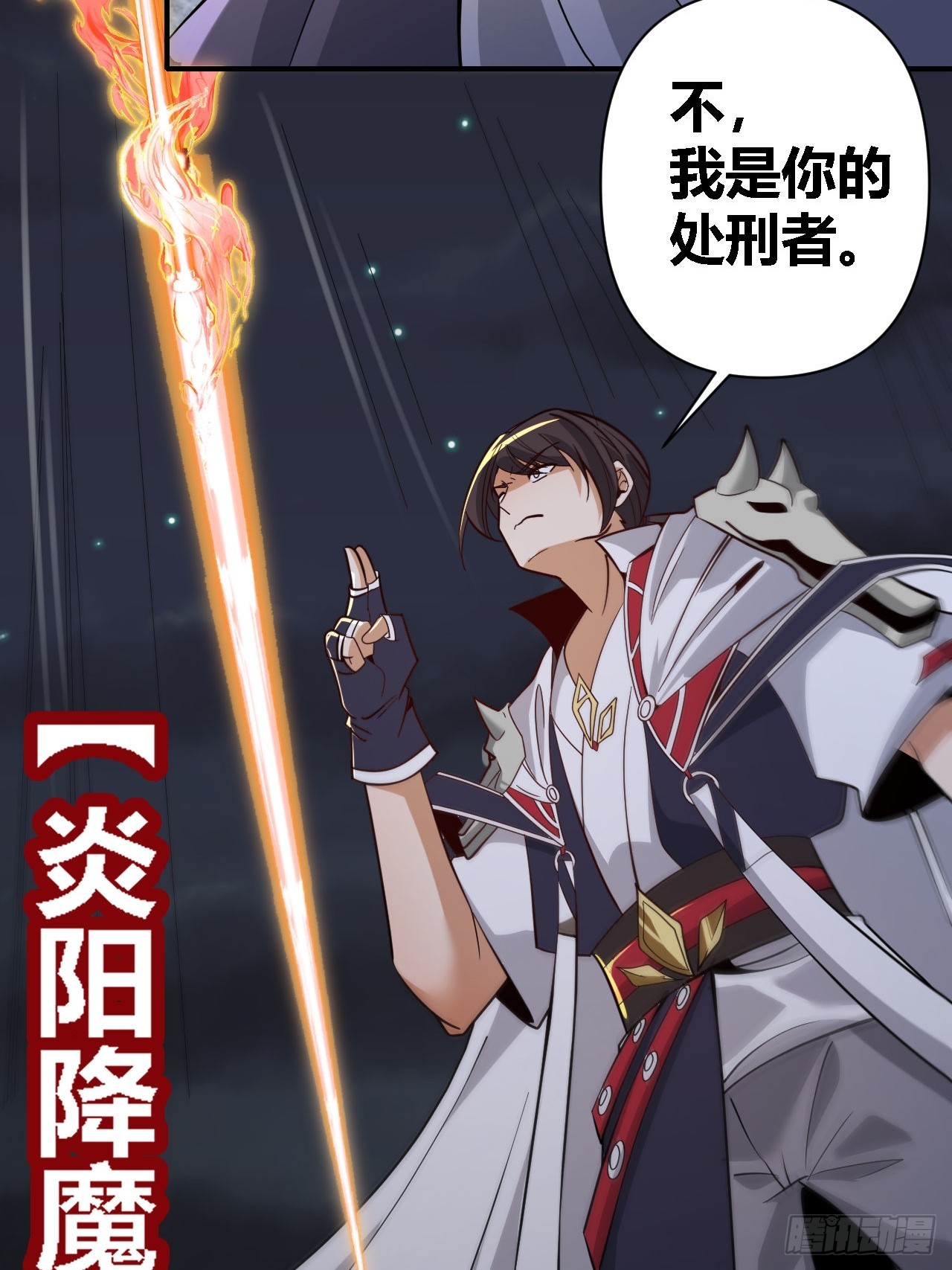 第69话(1/2)-第68话