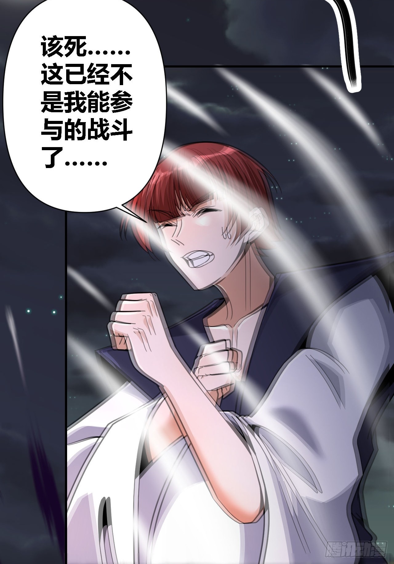 第69话(1/2)-第68话