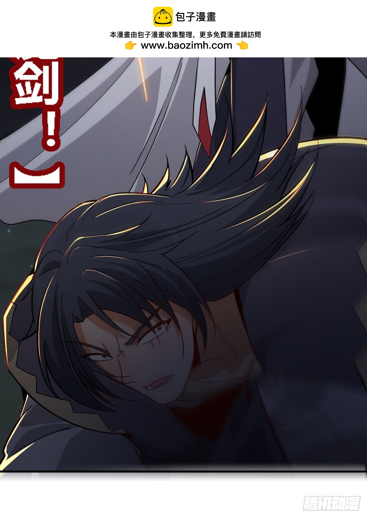 第69话(1/2)-第68话