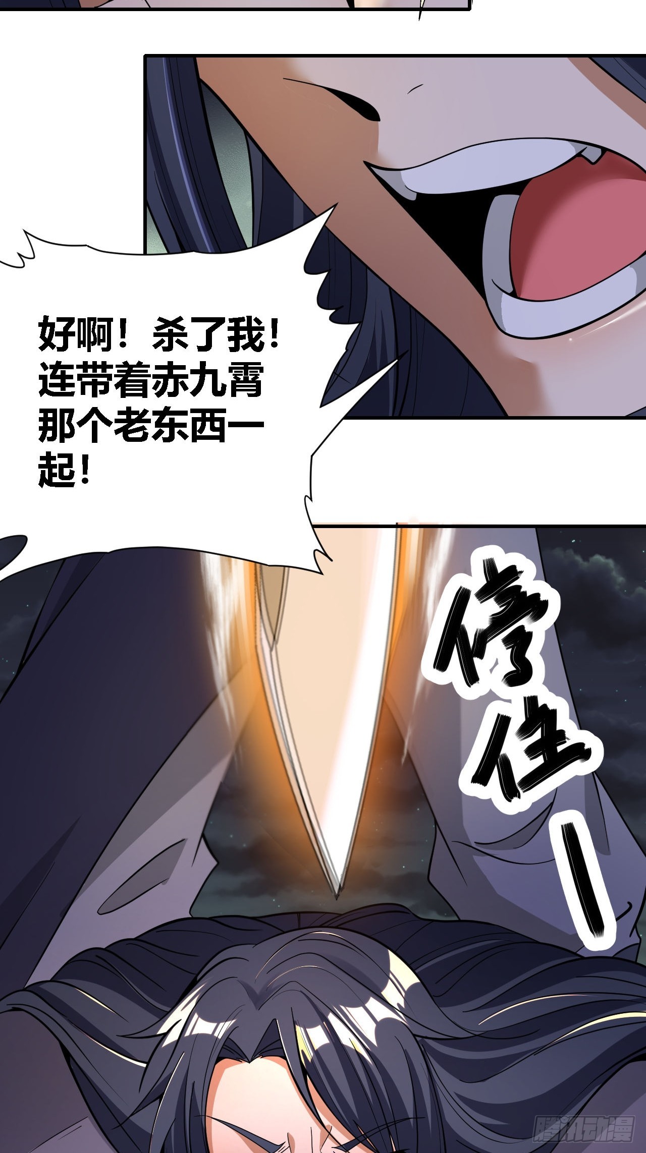 第69话(1/2)-第68话