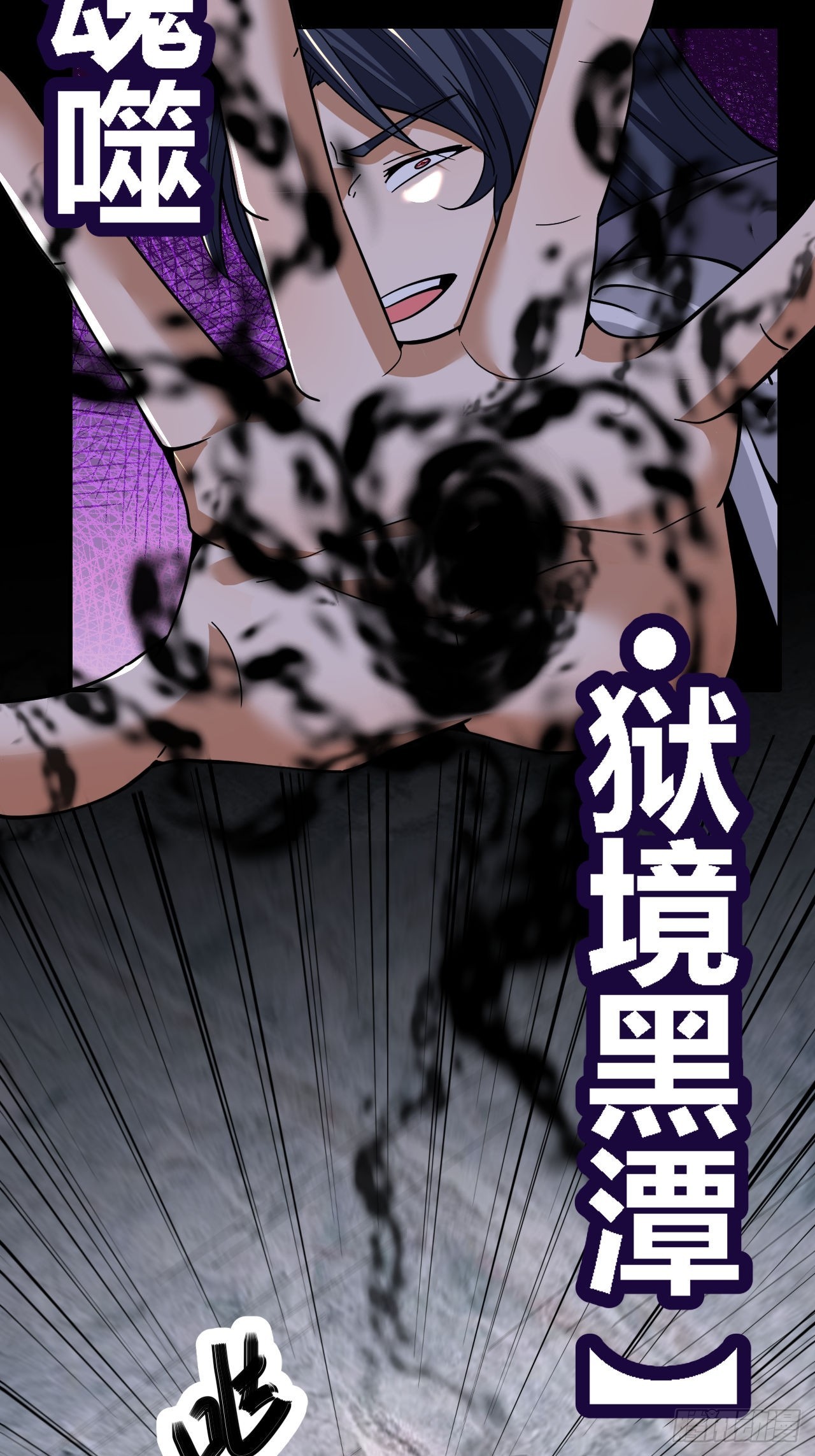 第69话(1/2)-第68话