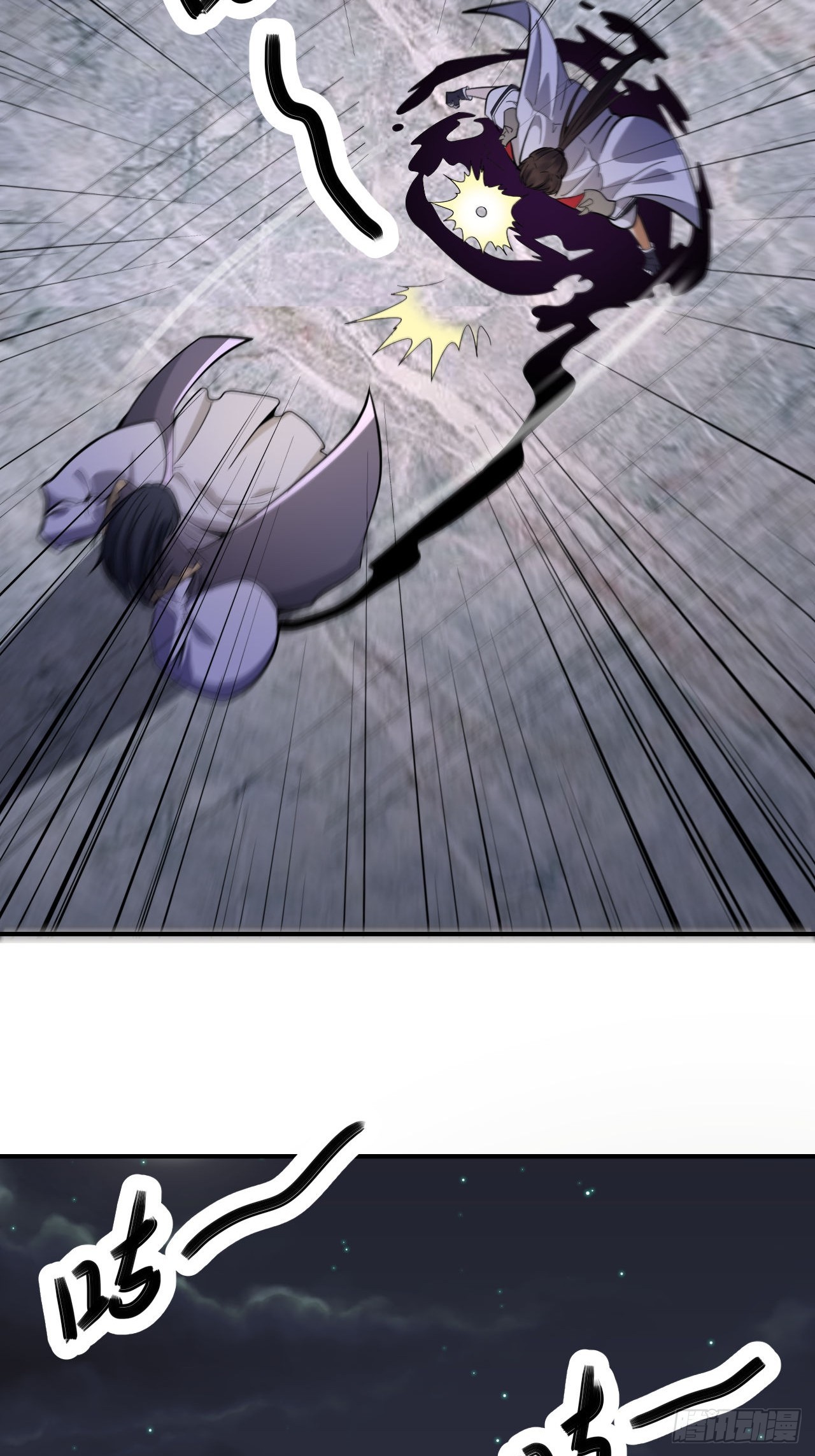 第69话(1/2)-第68话