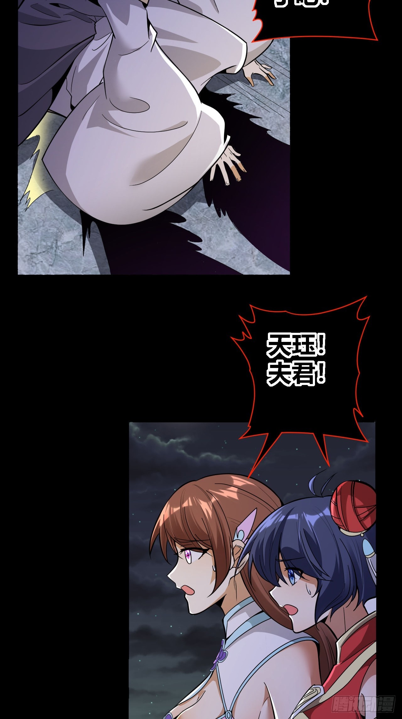 第69话(1/2)-第68话