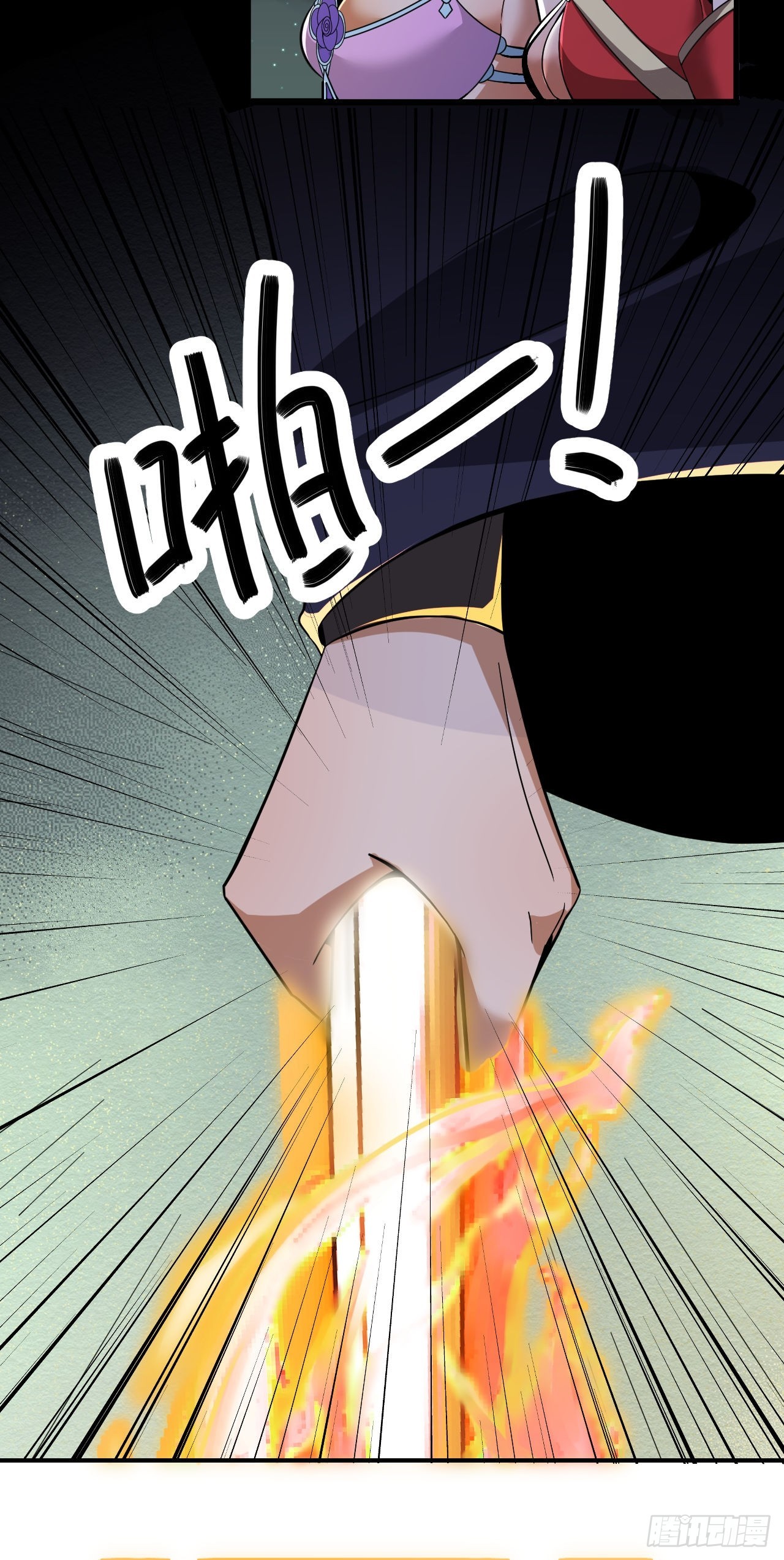 第69话(1/2)-第68话