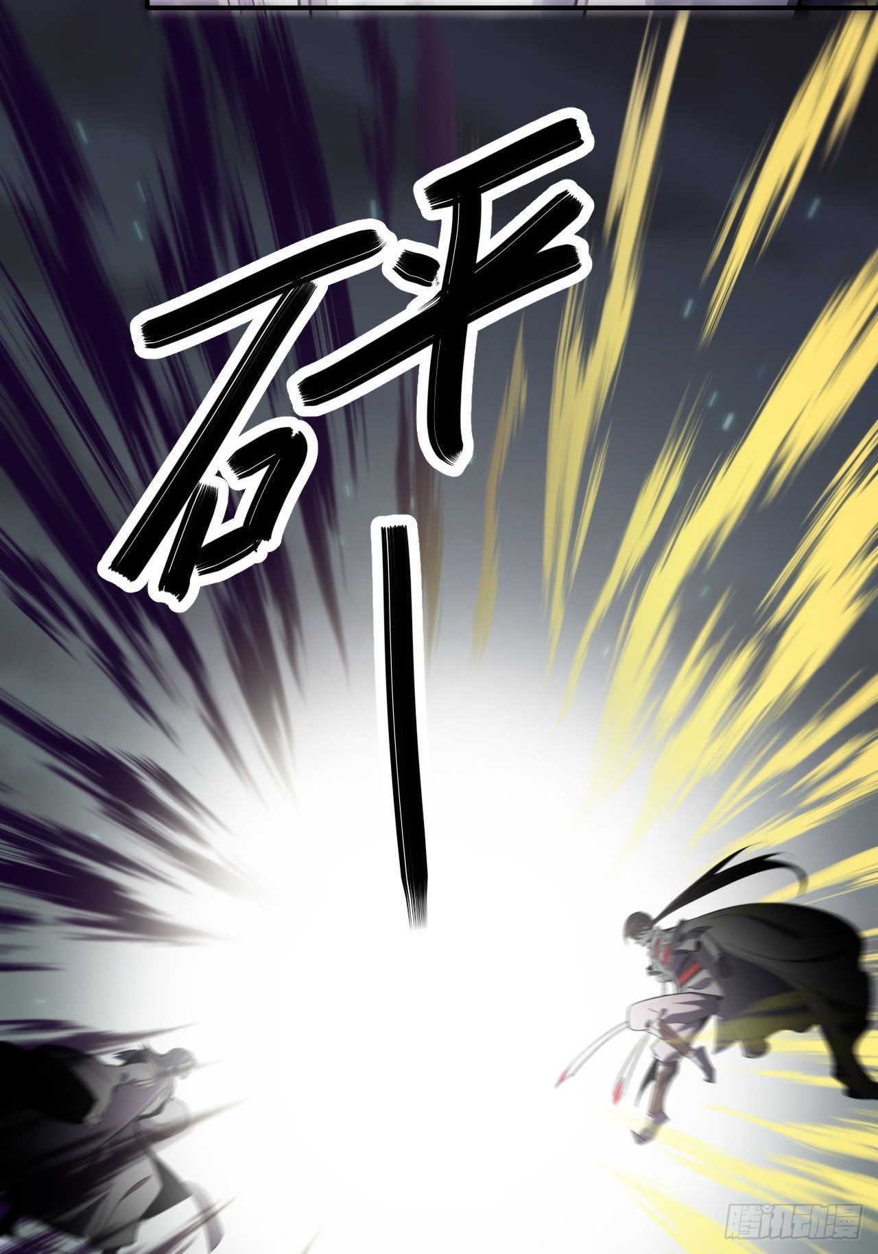 第69话(1/2)-第68话