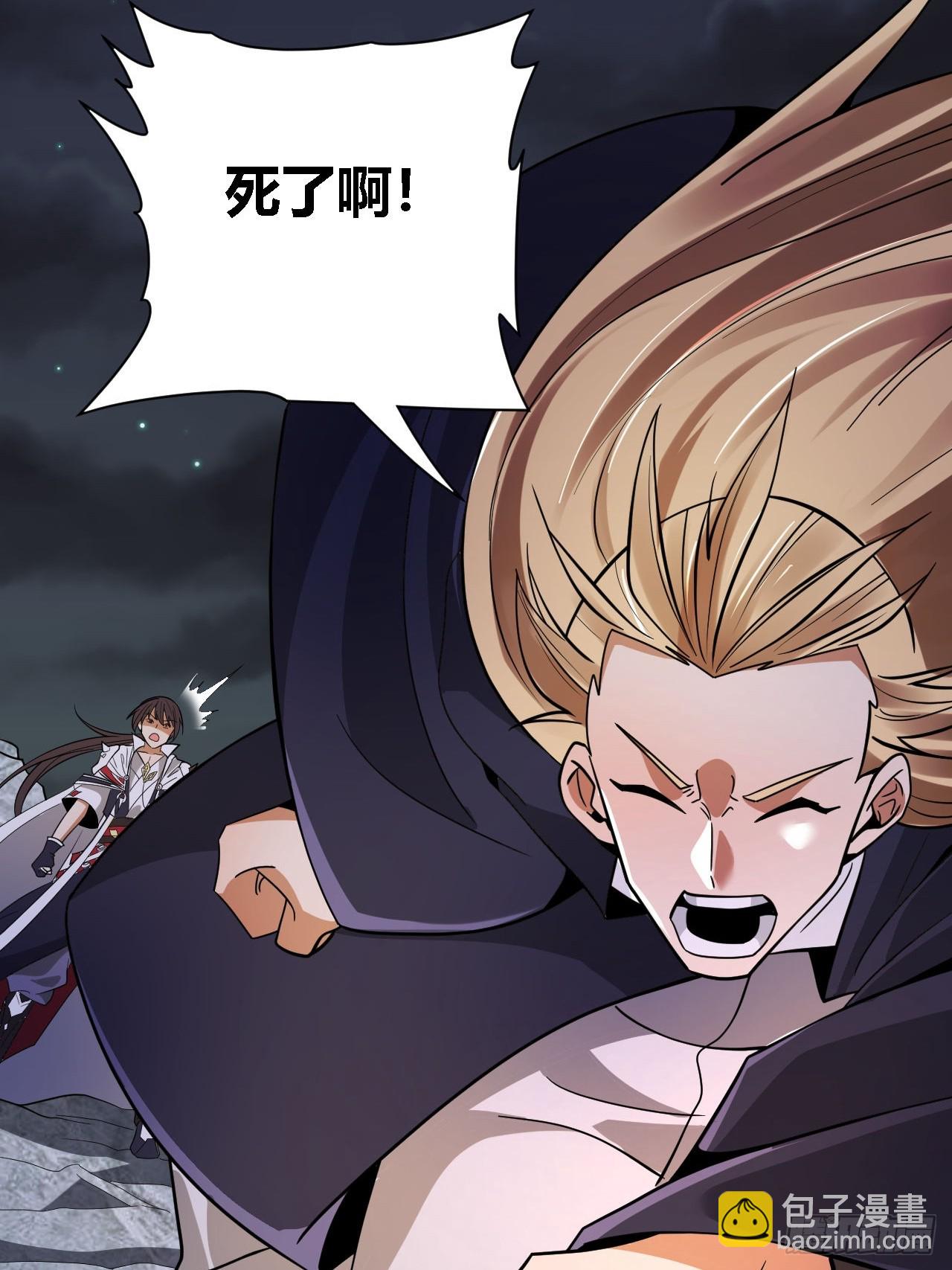 第69话(1/2)-第68话