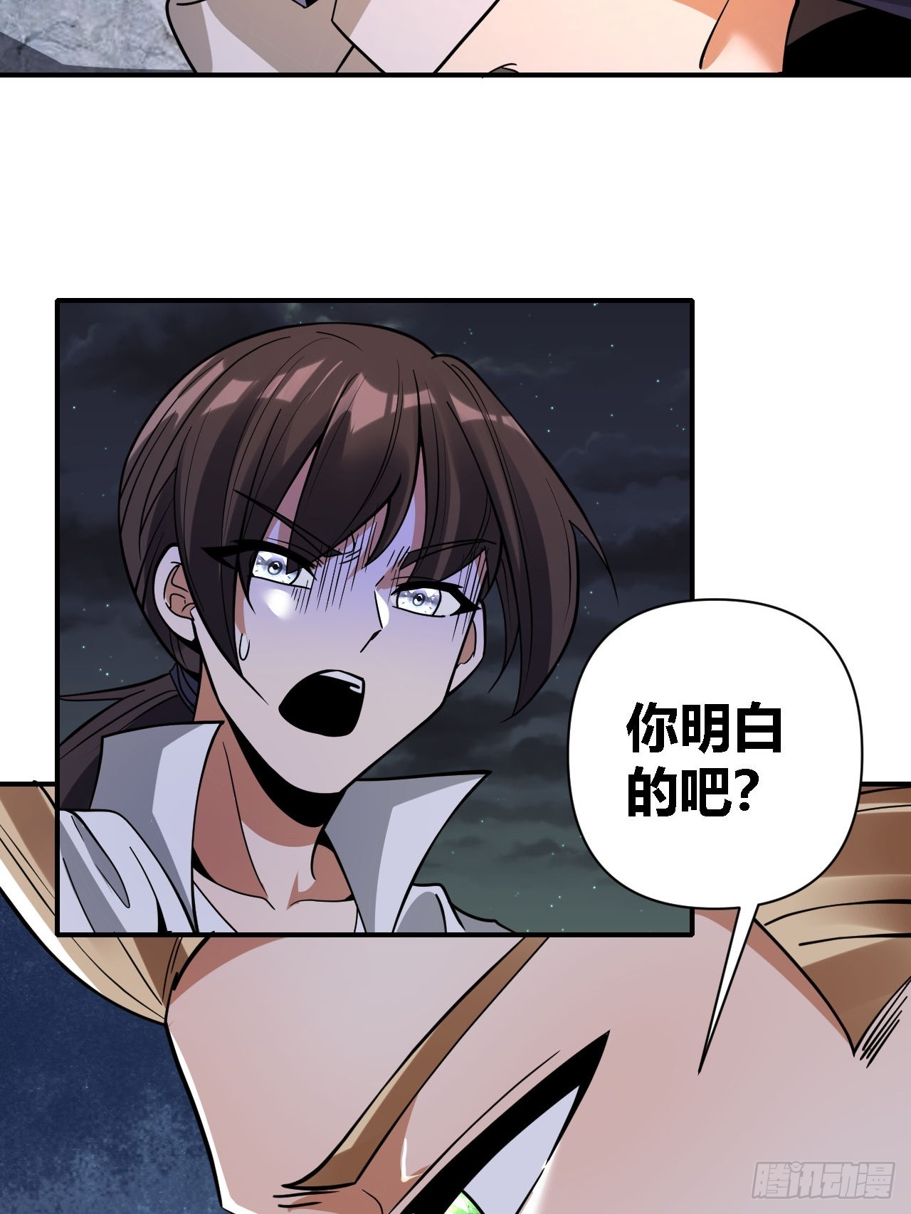 第69话(1/2)-第68话