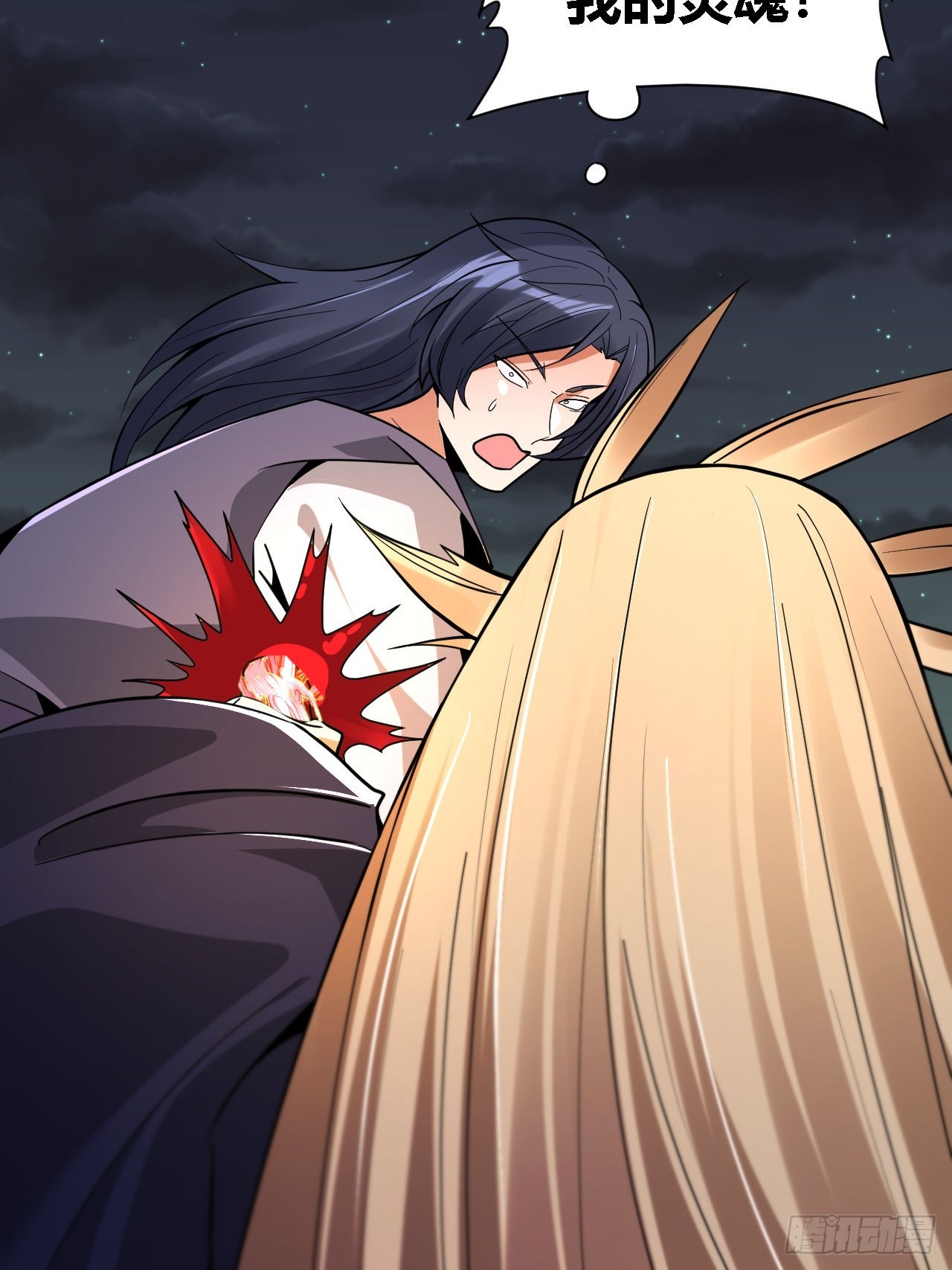 第69话(1/2)-第68话