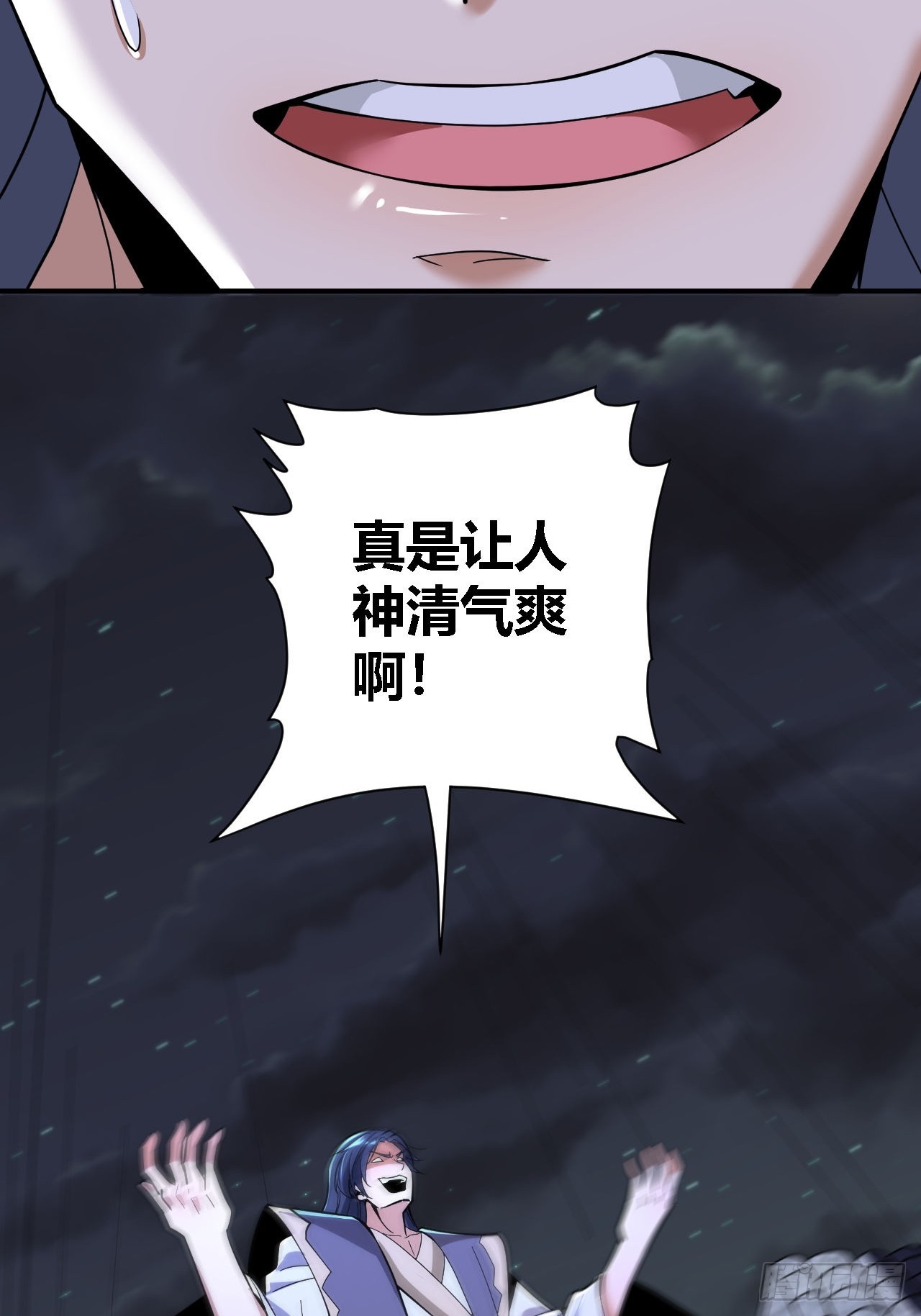 第69话(1/2)-第68话