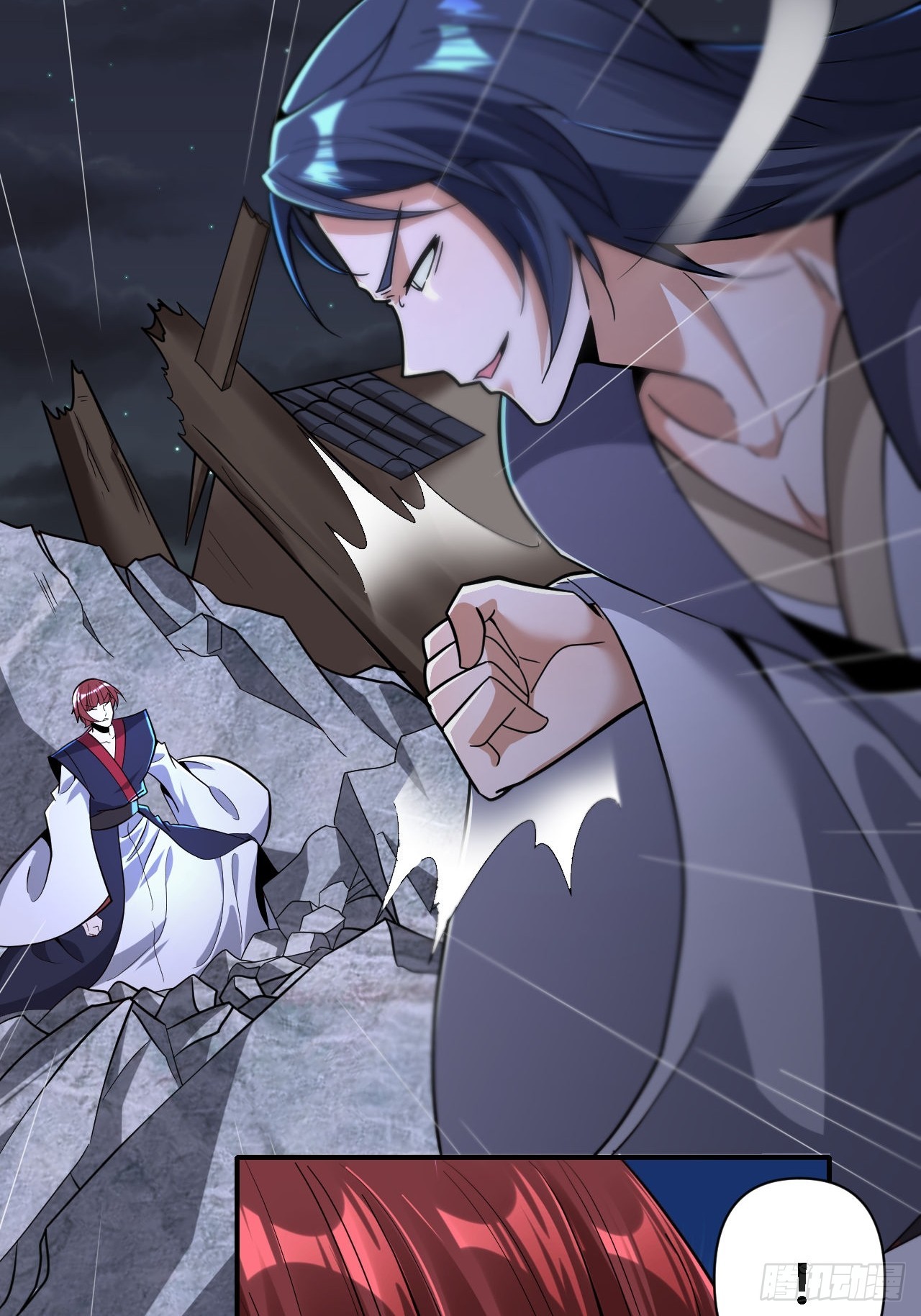 第69话(1/2)-第68话