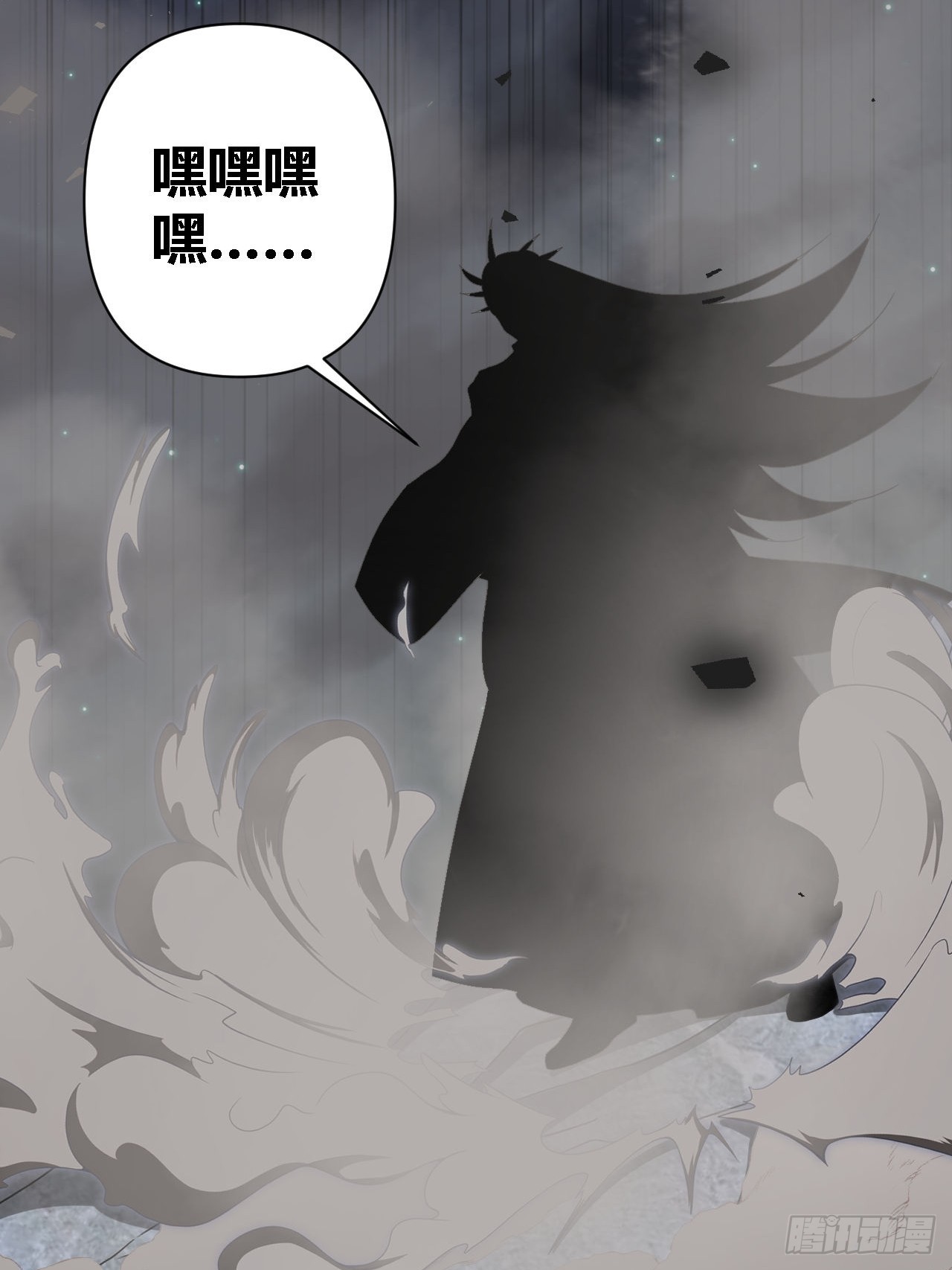 第71话(1/2)-第70话