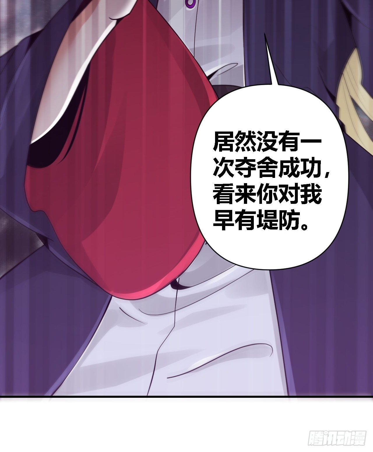 第71话(1/2)-第70话