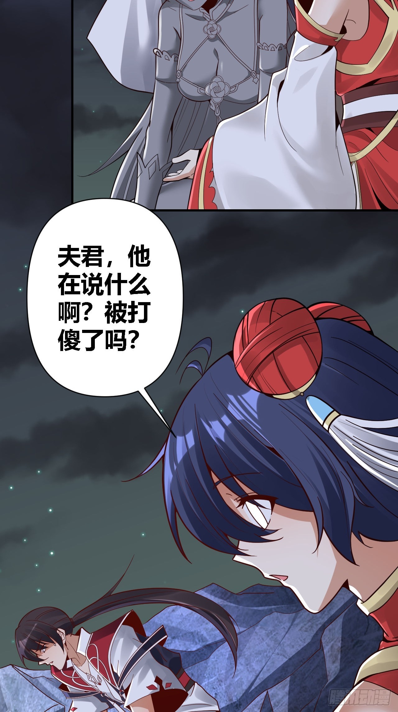 第71话(1/2)-第70话