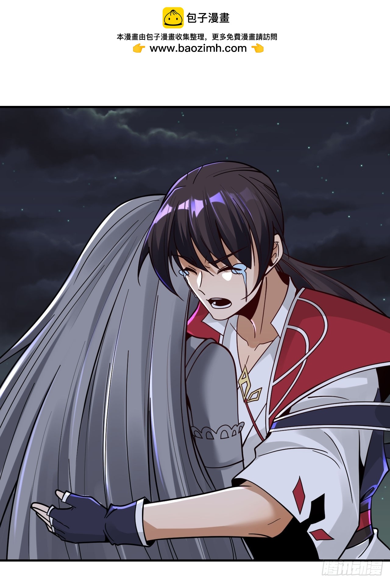 第71话(1/2)-第70话