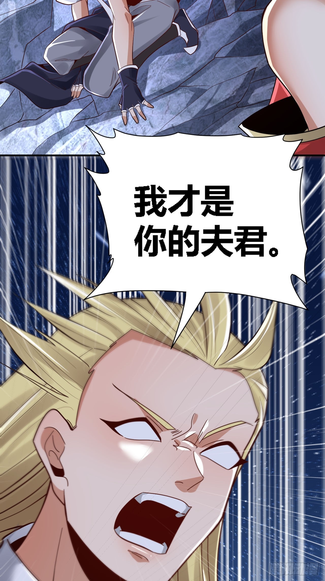 第71话(1/2)-第70话