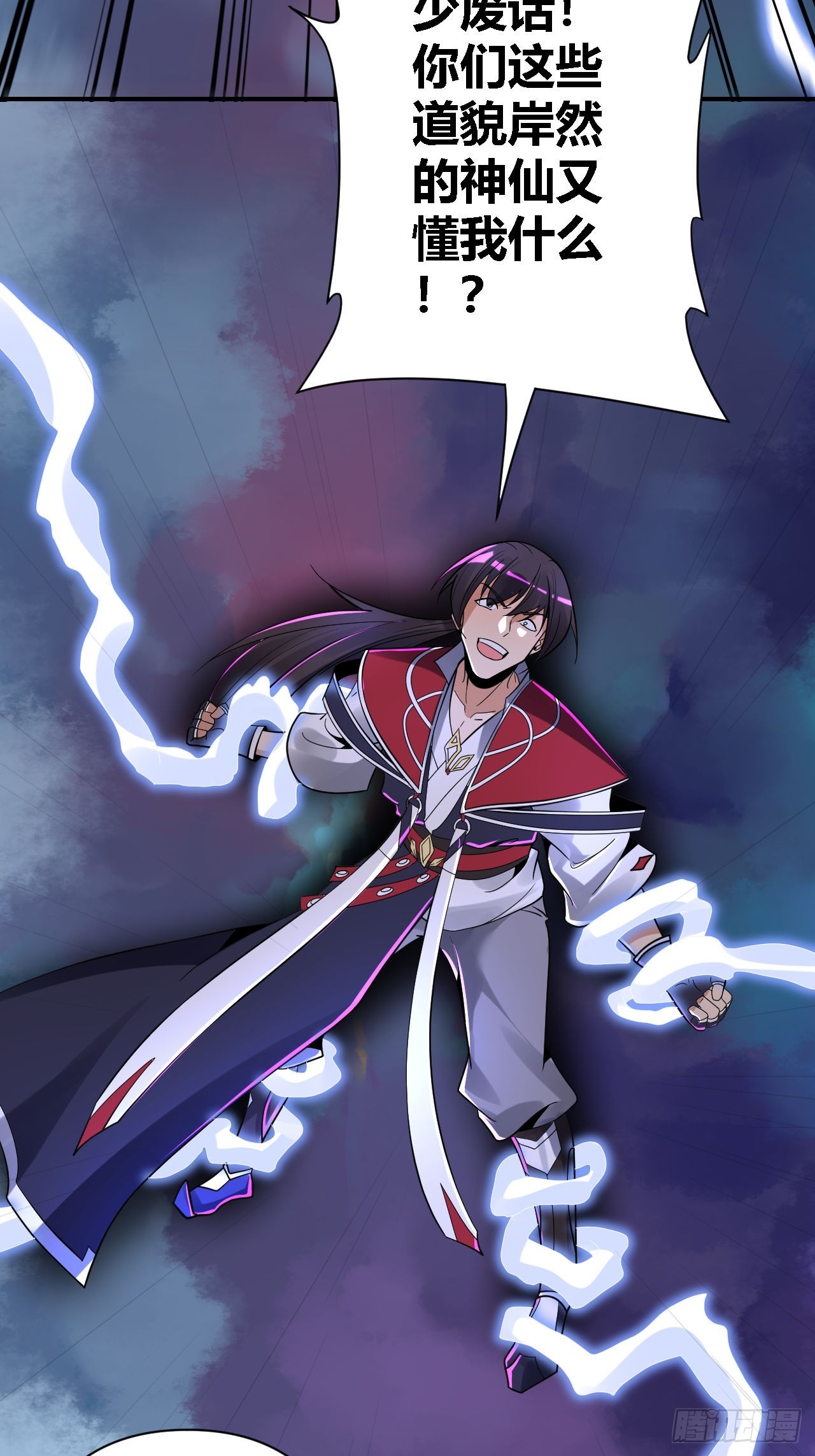 第71话(1/2)-第70话